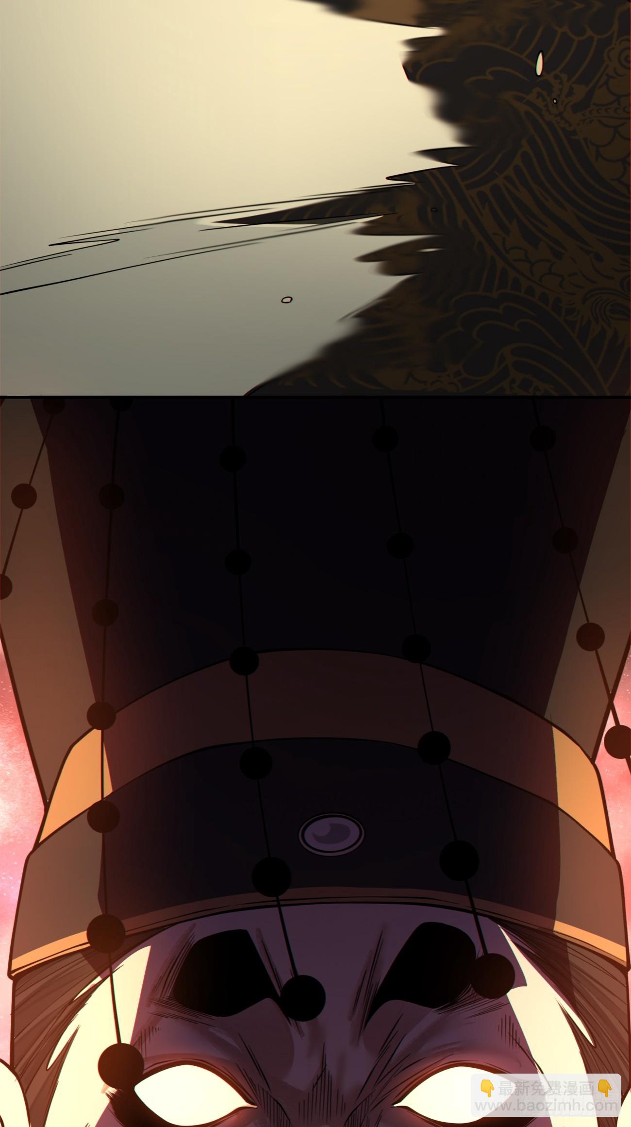 我的徒弟都是大反派 - 第四百零一回(2/2) - 2