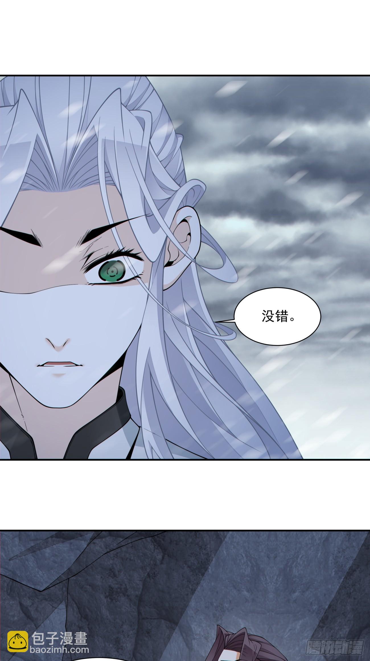 我的徒弟都是大反派 - 第四百零三回 - 5