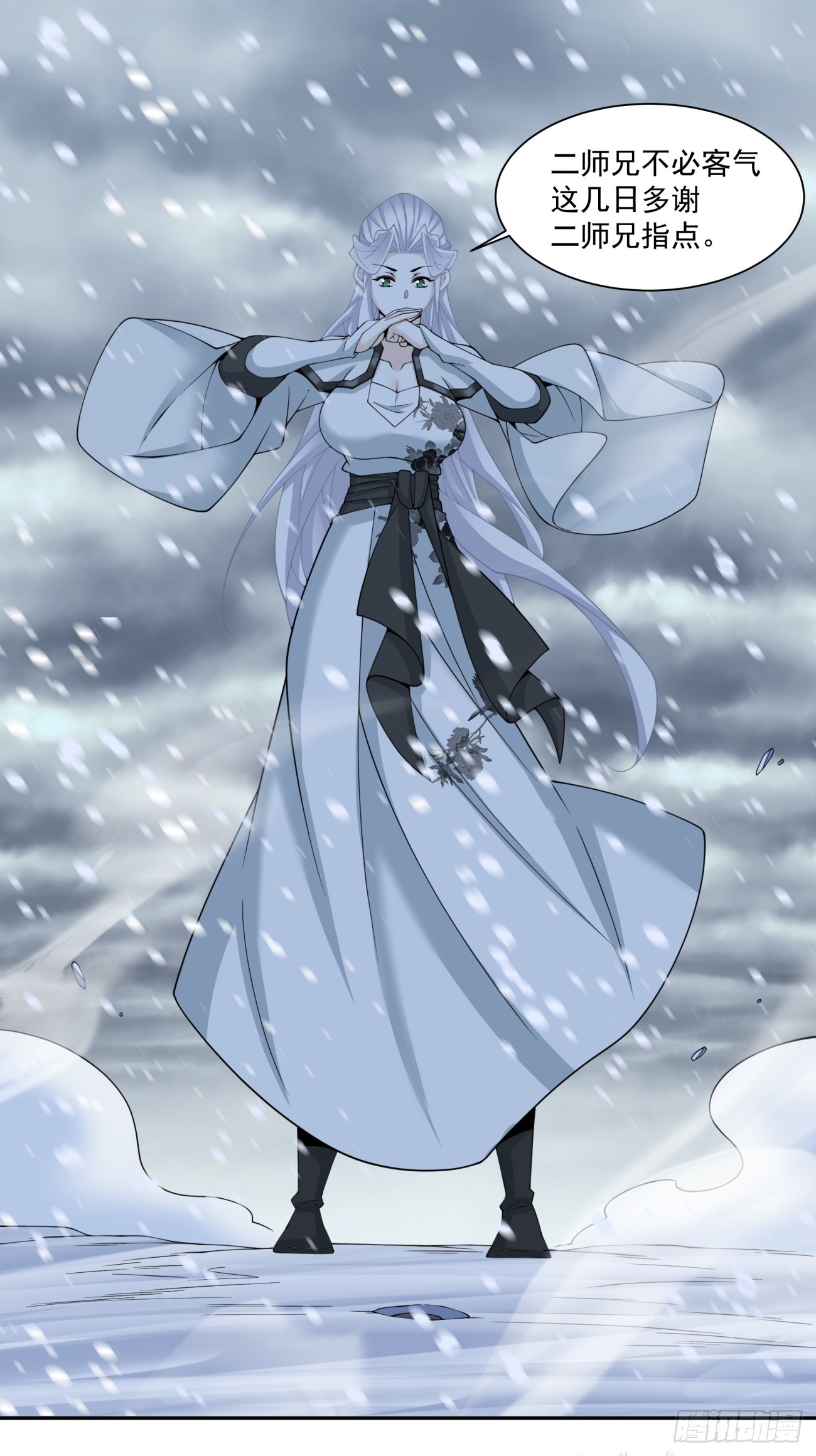 我的徒弟都是大反派 - 第四百零三回 - 6