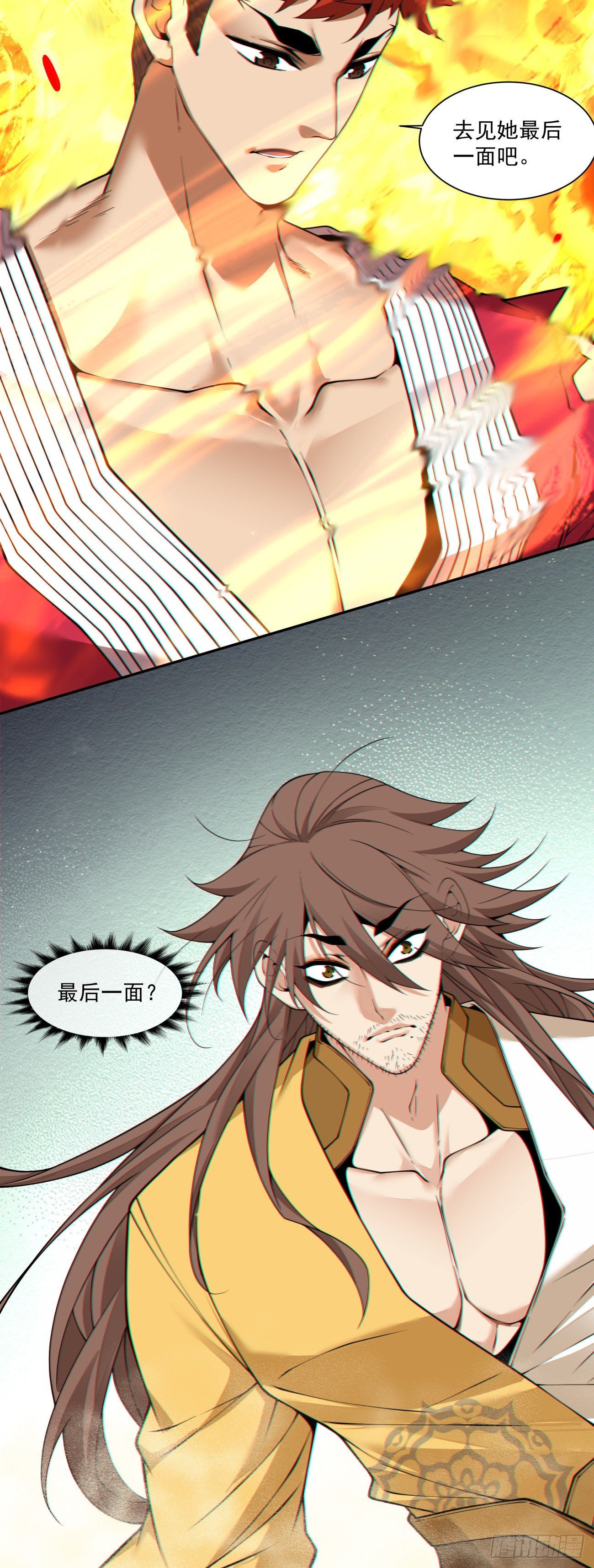 我的徒弟都是大反派 - 第四百零七回 - 2