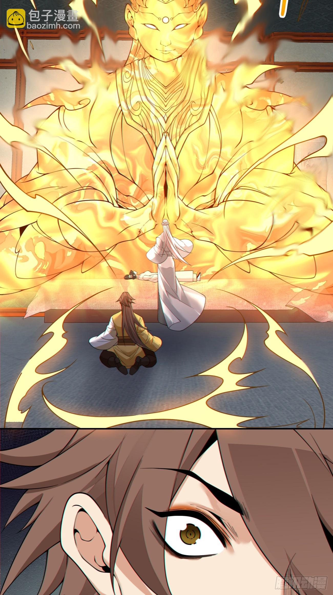 我的徒弟都是大反派 - 第四百零九回 - 2