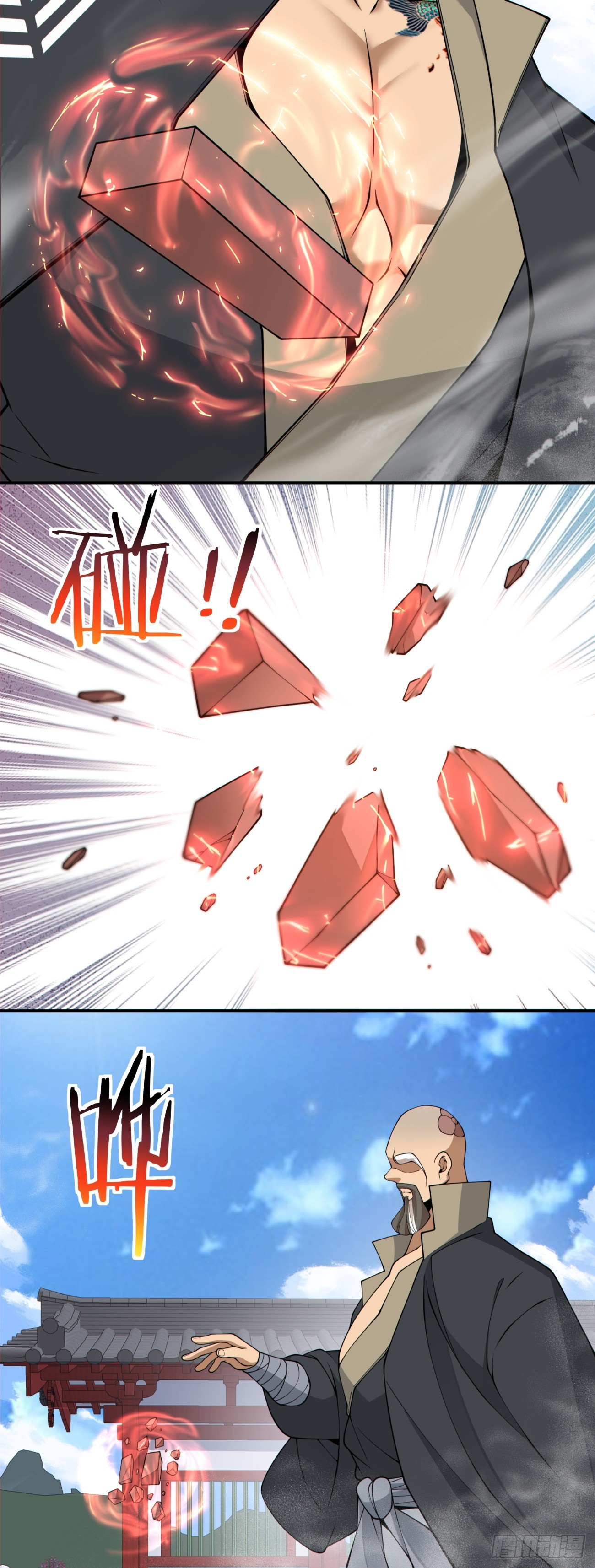 我的徒弟都是大反派 - 第四百零九回 - 1