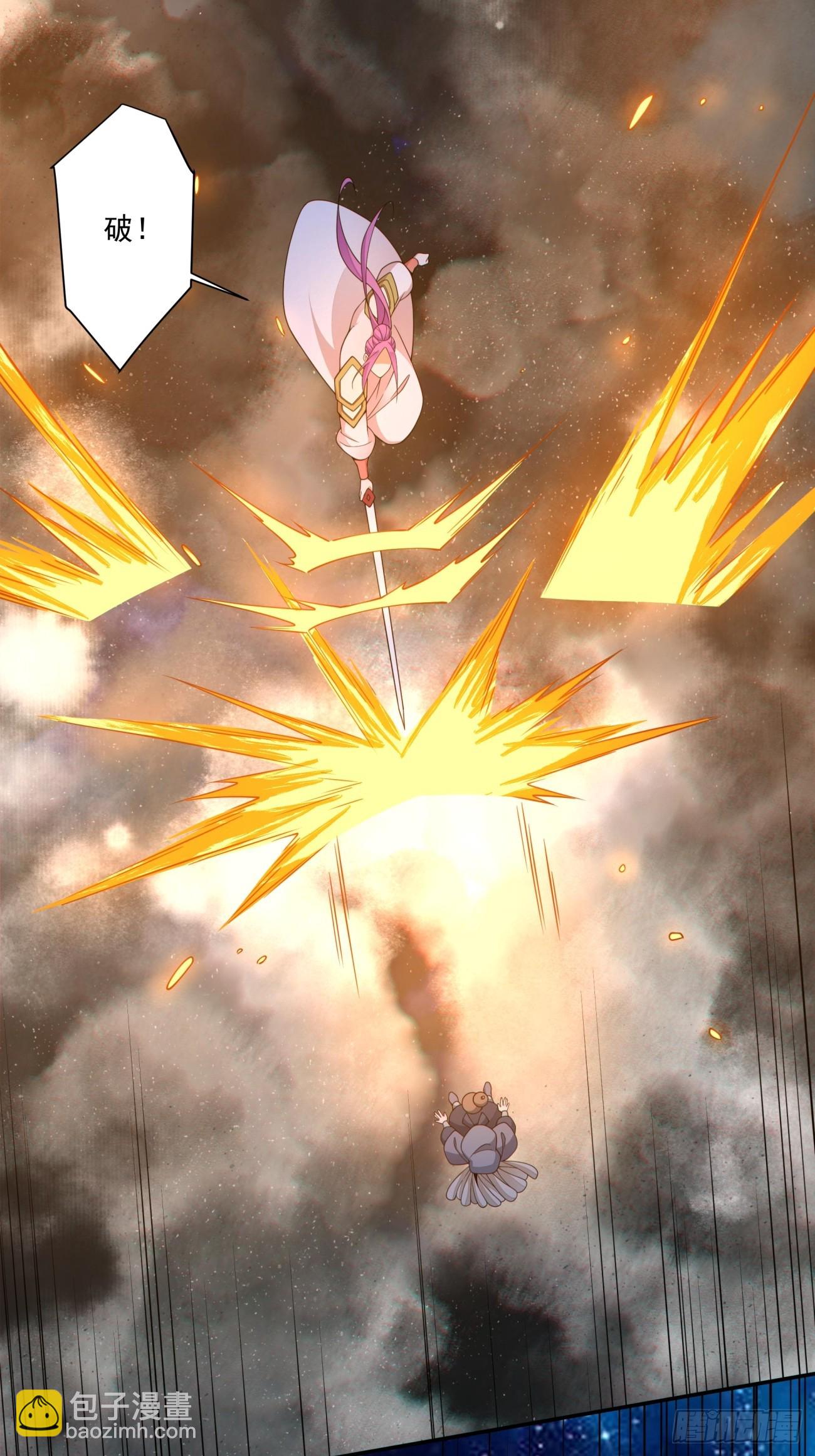 我的徒弟都是大反派 - 第四百一十三回 - 4