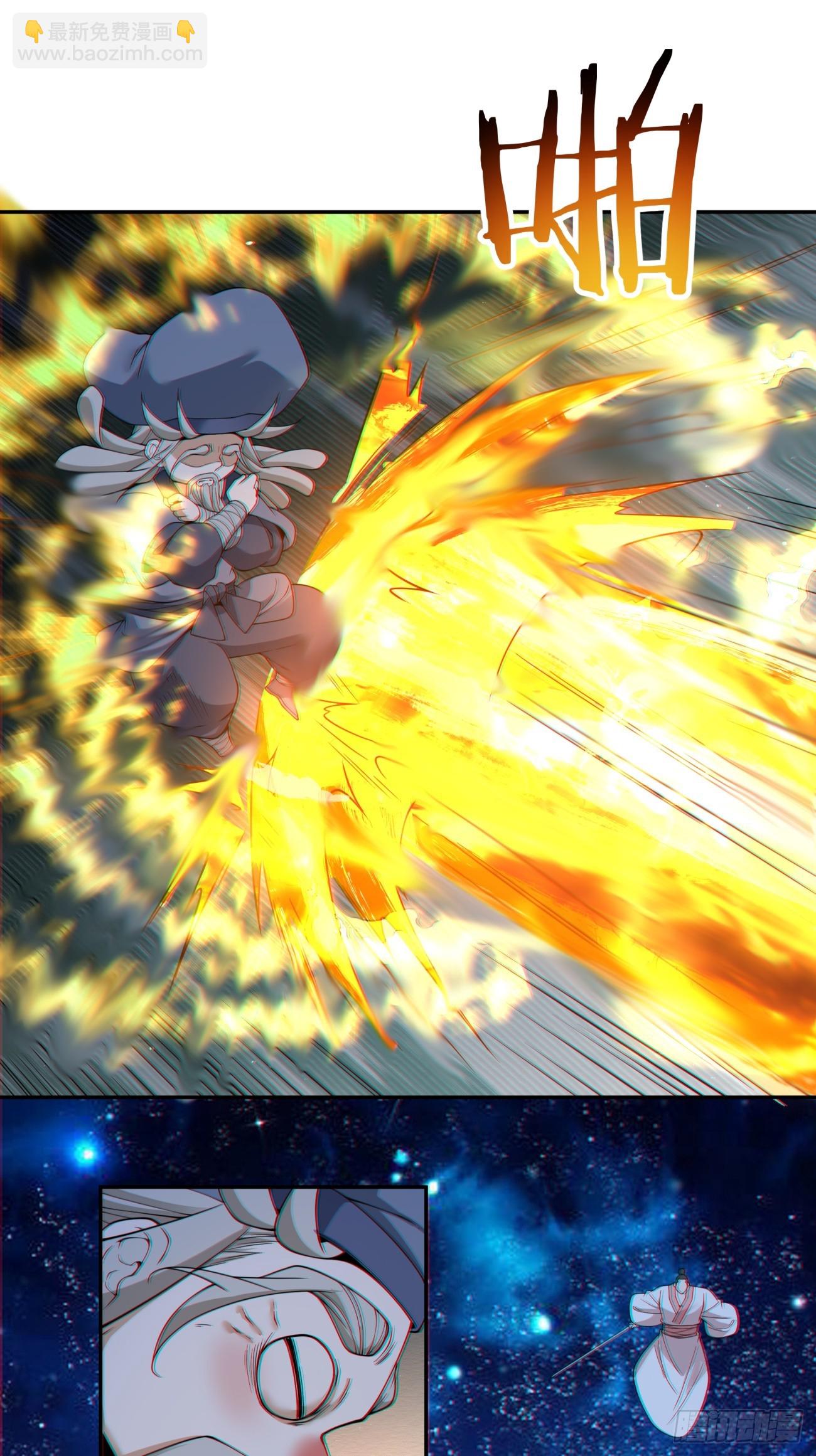 我的徒弟都是大反派 - 第四百一十三回 - 1