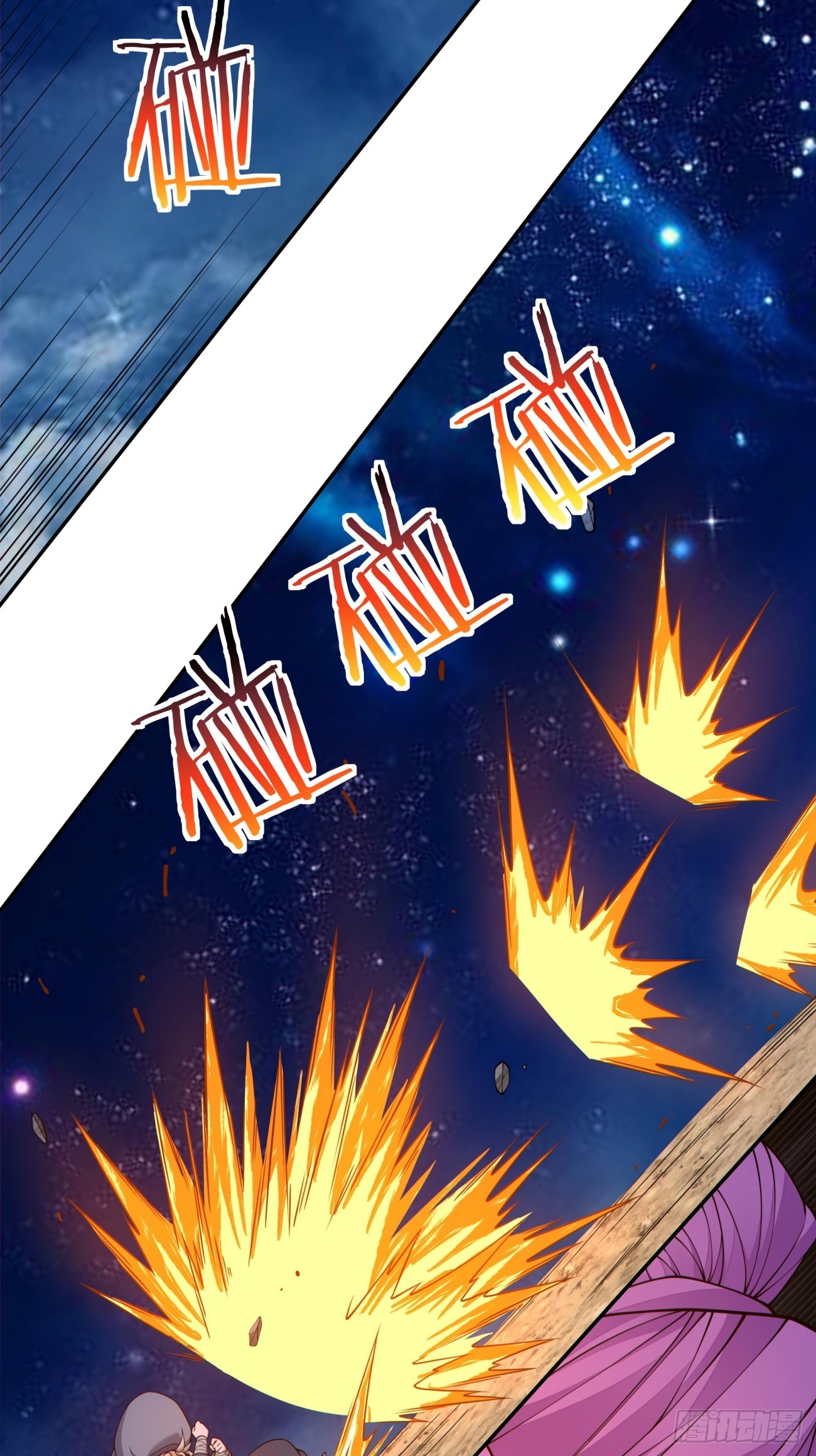 我的徒弟都是大反派 - 第四百一十三回 - 6