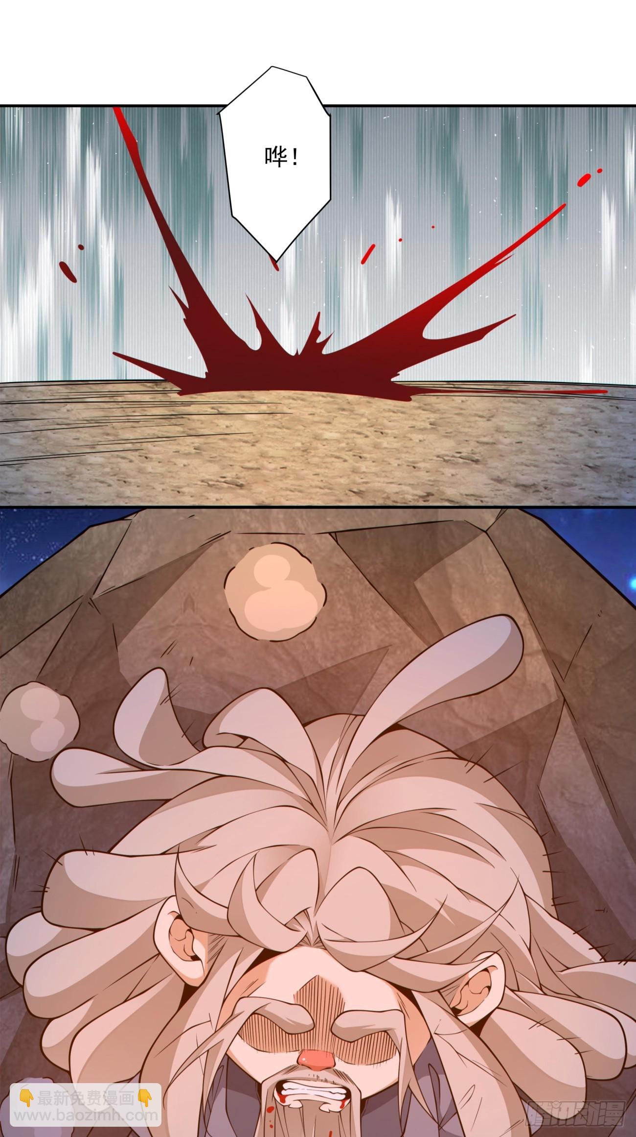 我的徒弟都是大反派 - 第四百一十三回 - 2