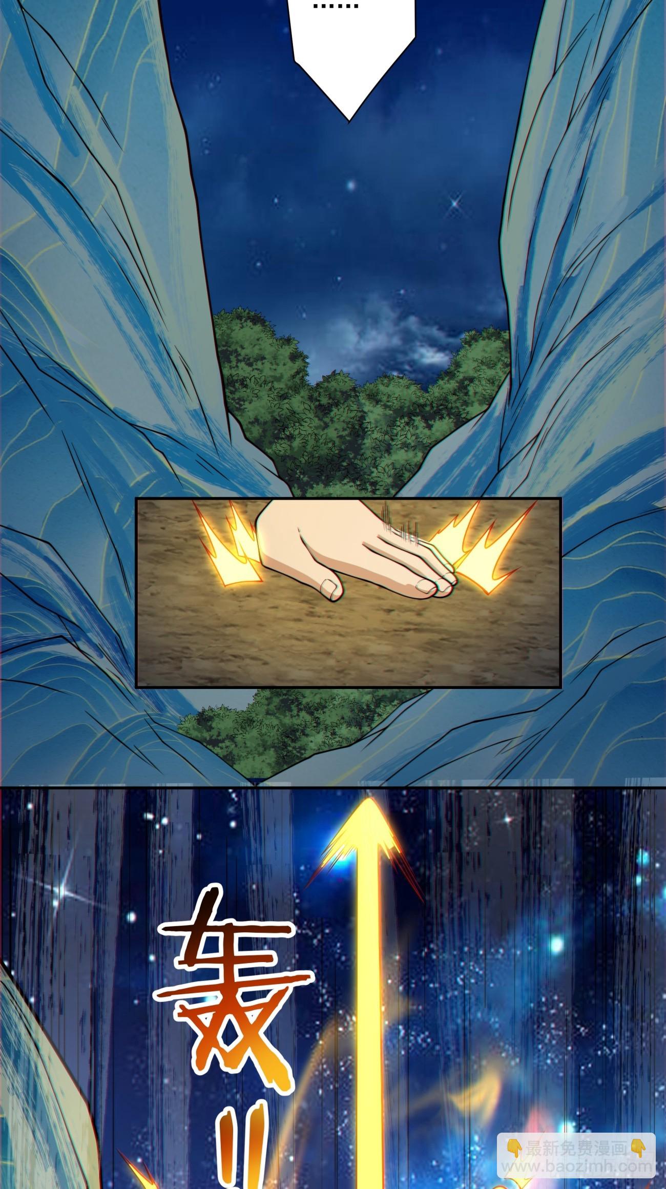 我的徒弟都是大反派 - 第四百一十三回 - 7