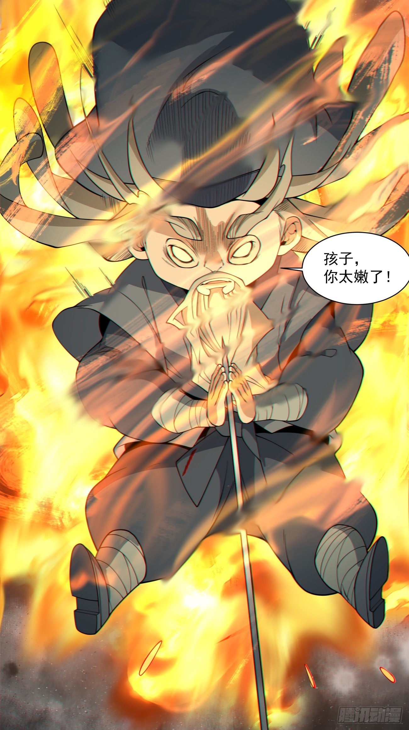 我的徒弟都是大反派 - 第四百一十三回 - 4