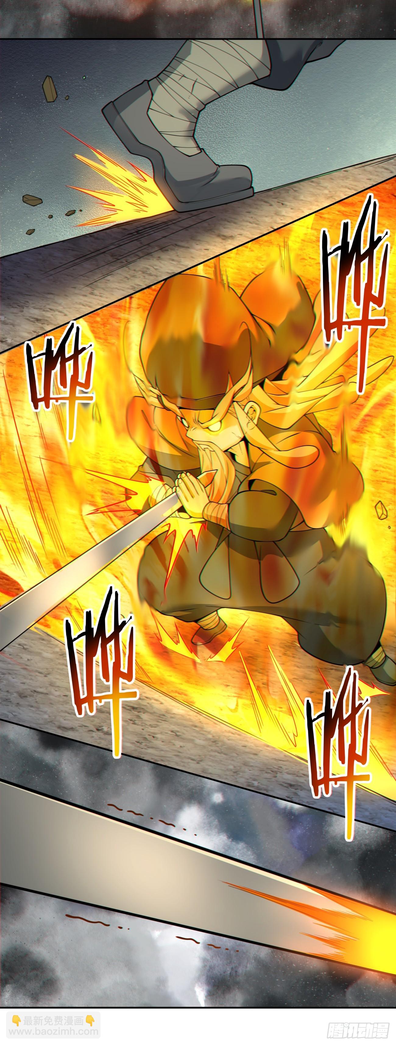 我的徒弟都是大反派 - 第四百一十三回 - 5