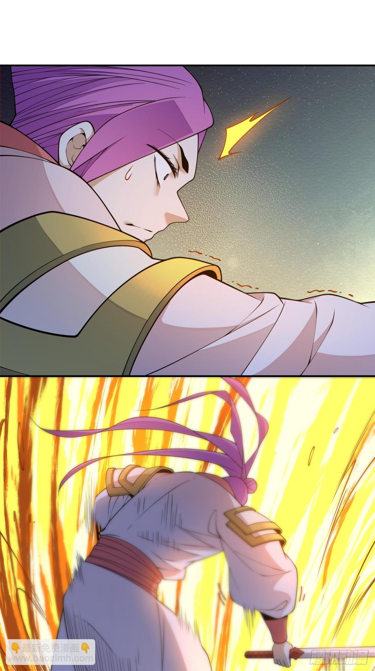 我的徒弟都是大反派 - 第四百一十三回 - 6