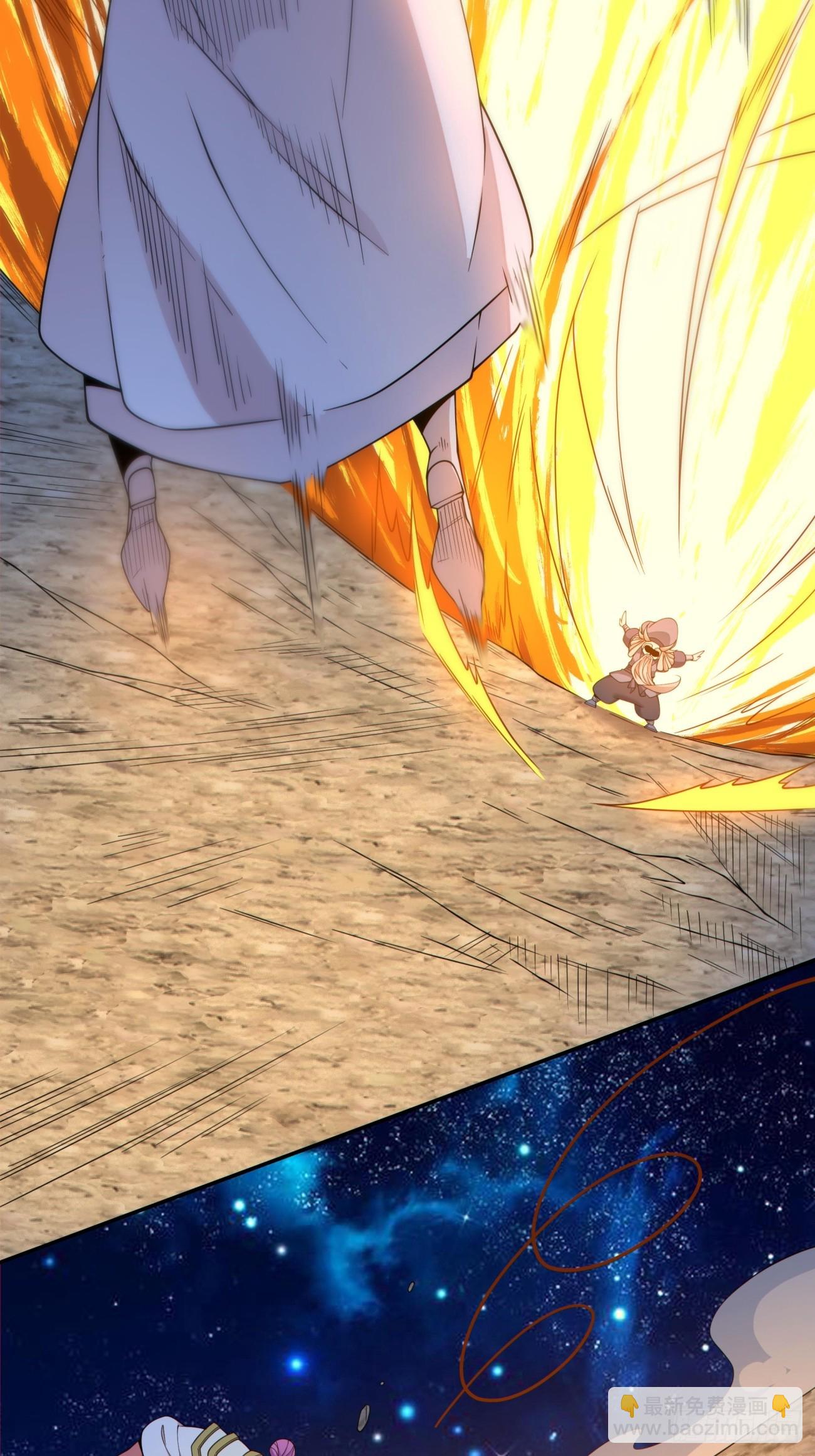 我的徒弟都是大反派 - 第四百一十三回 - 7