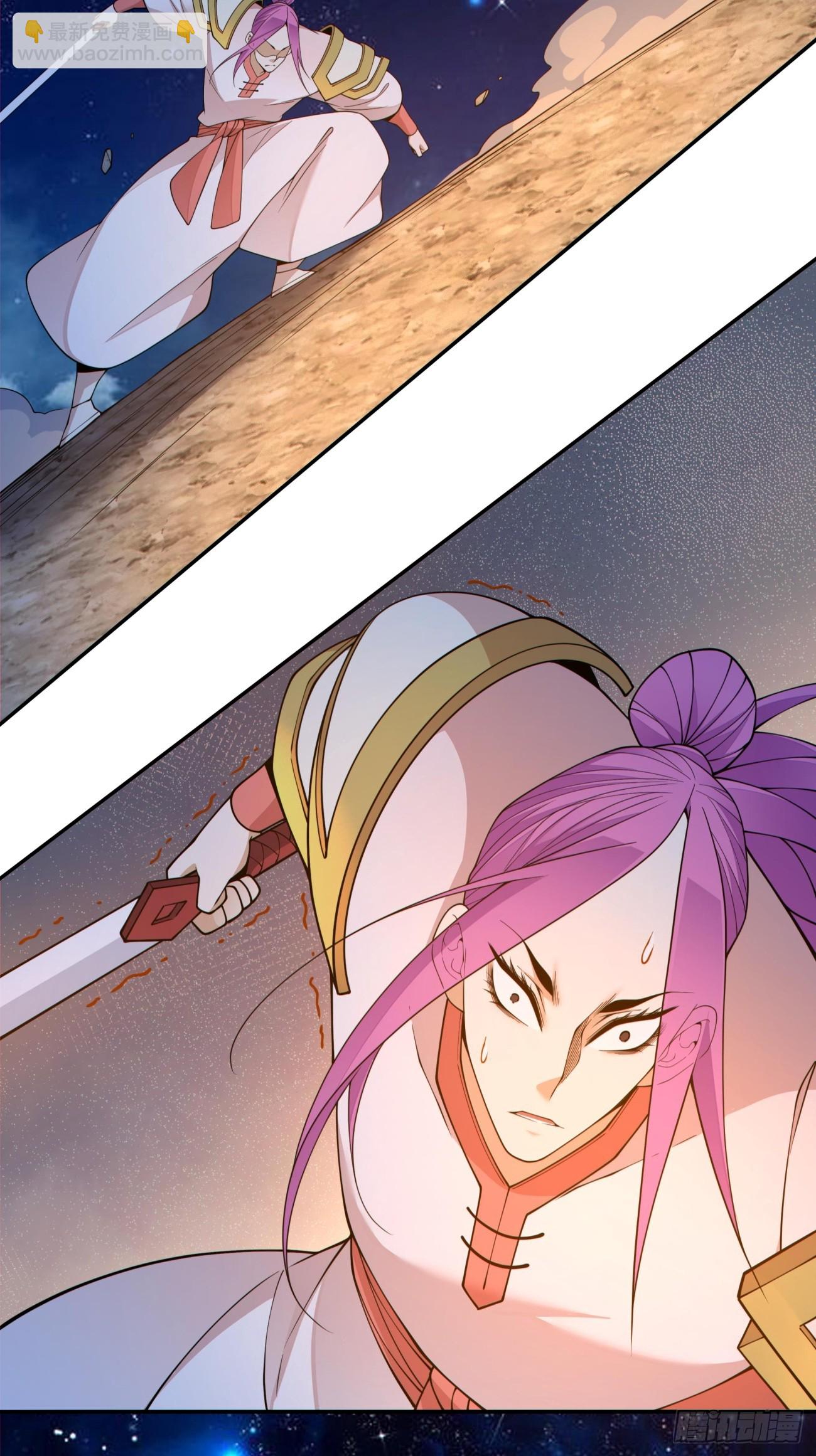 我的徒弟都是大反派 - 第四百一十三回 - 1