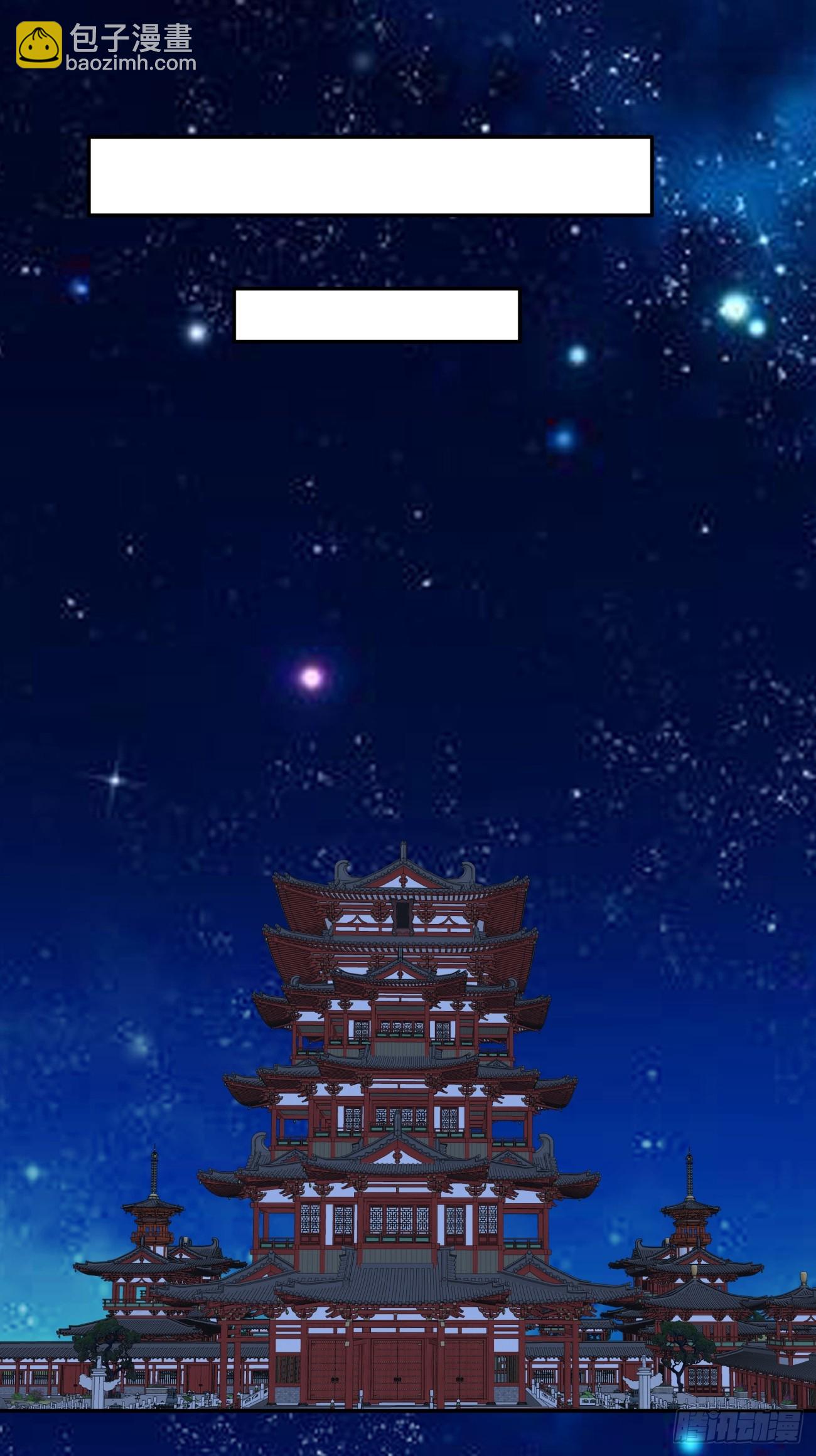 我的徒弟都是大反派 - 第四百一十五回(1/2) - 2