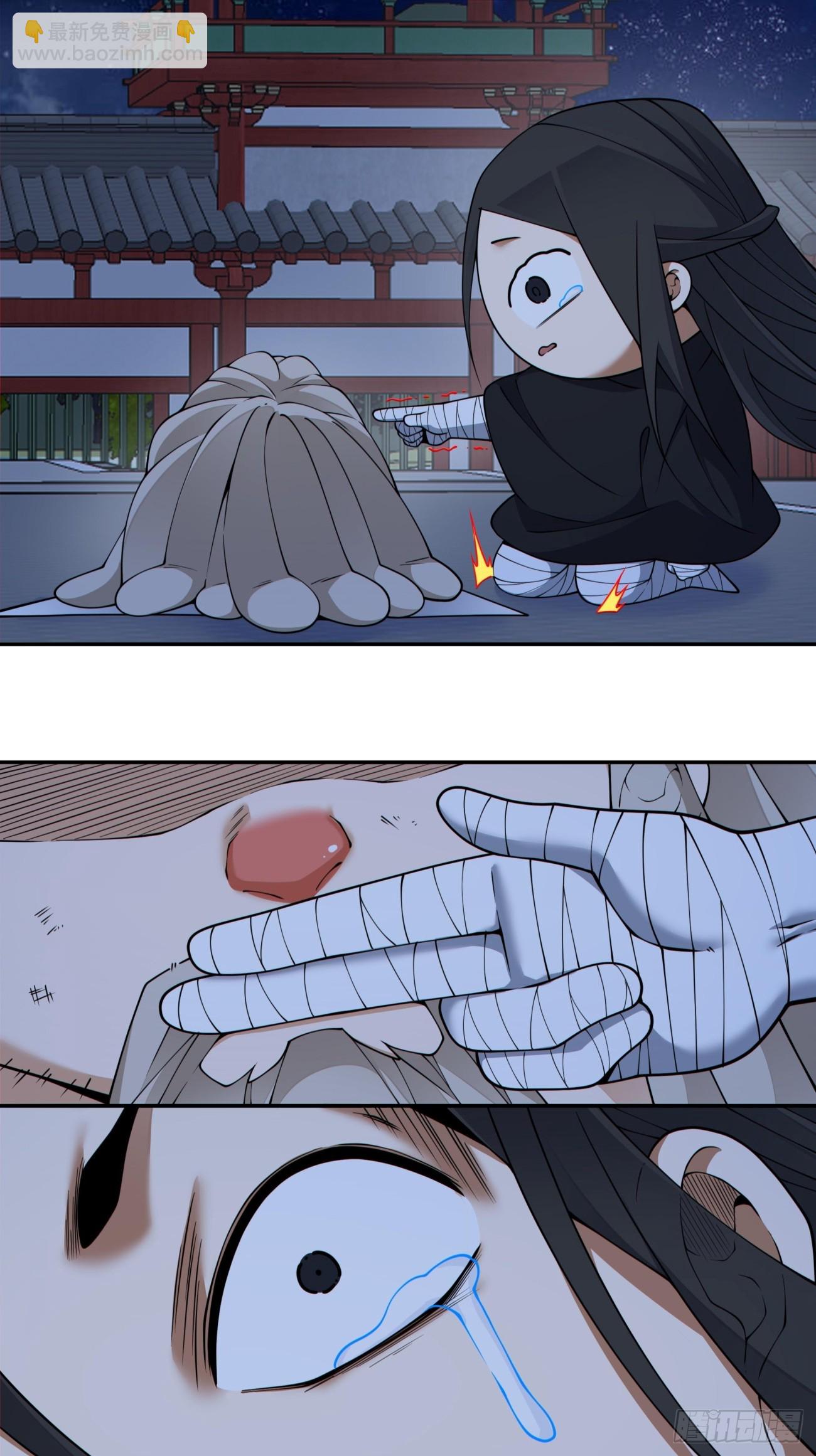 我的徒弟都是大反派 - 第四百一十五回(1/2) - 8