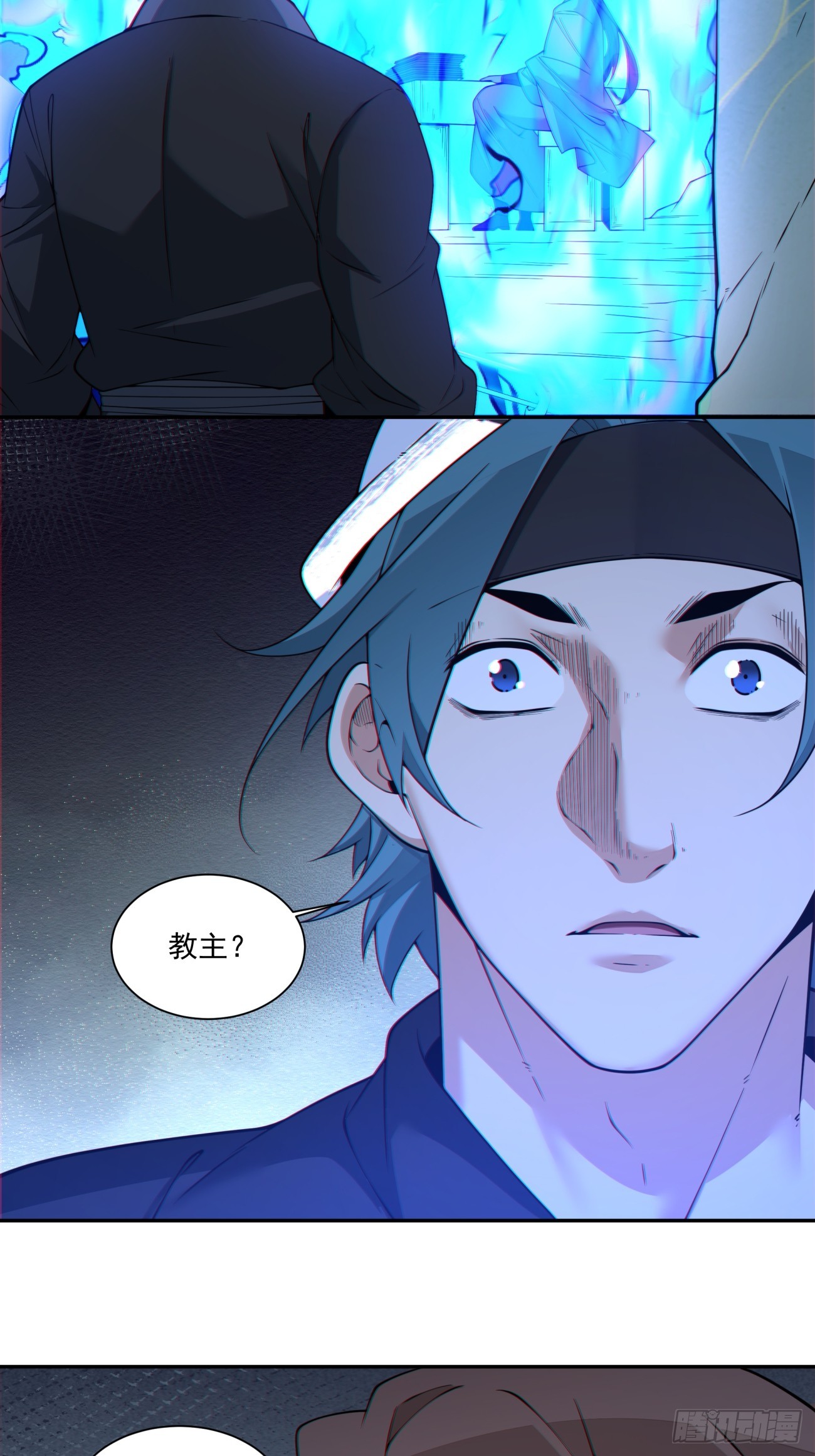 我的徒弟都是大反派 - 第四百一十五二回 - 7