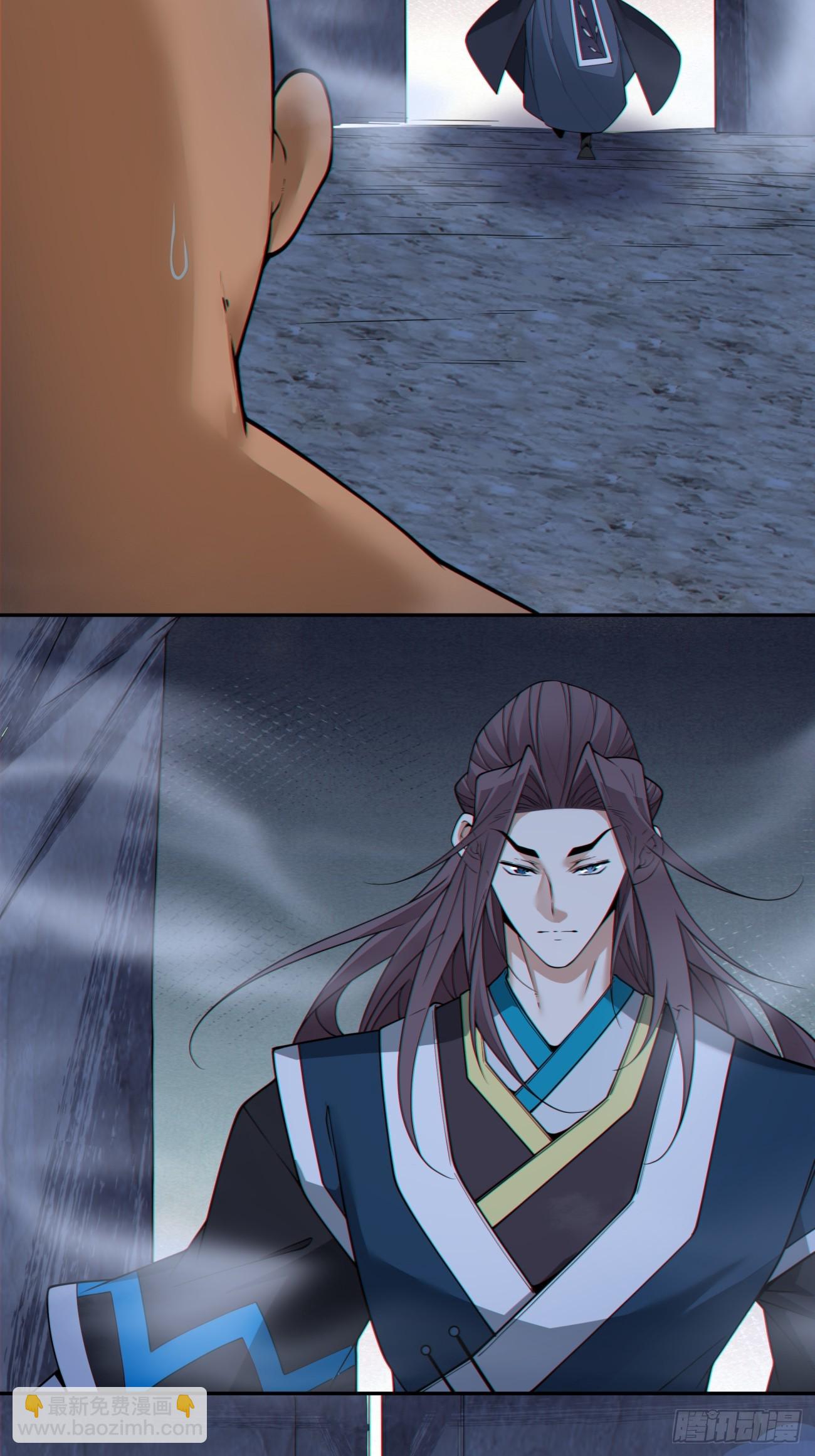 我的徒弟都是大反派 - 第四百一十五二回 - 3