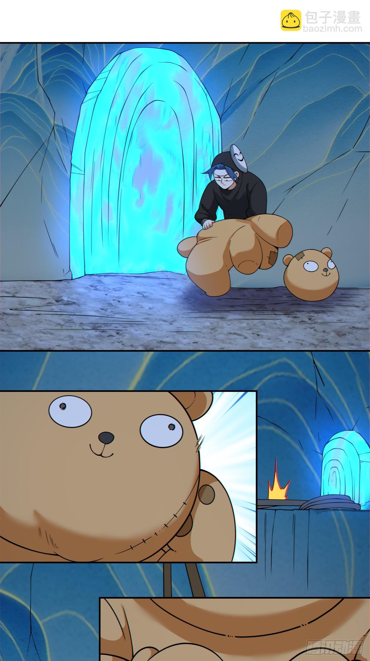 我的徒弟都是大反派 - 第四百一十五二回 - 2