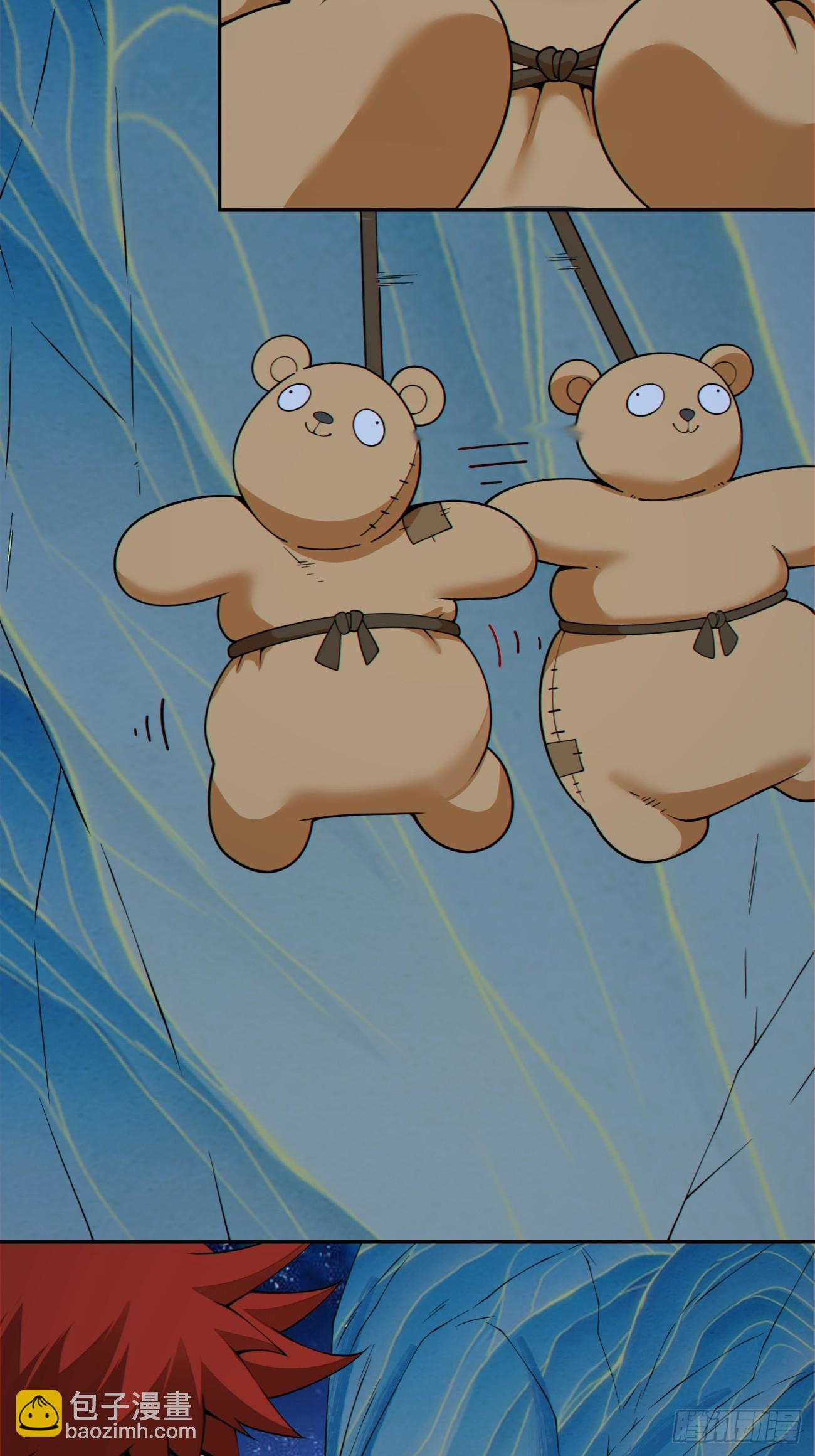 我的徒弟都是大反派 - 第四百一十五二回 - 3