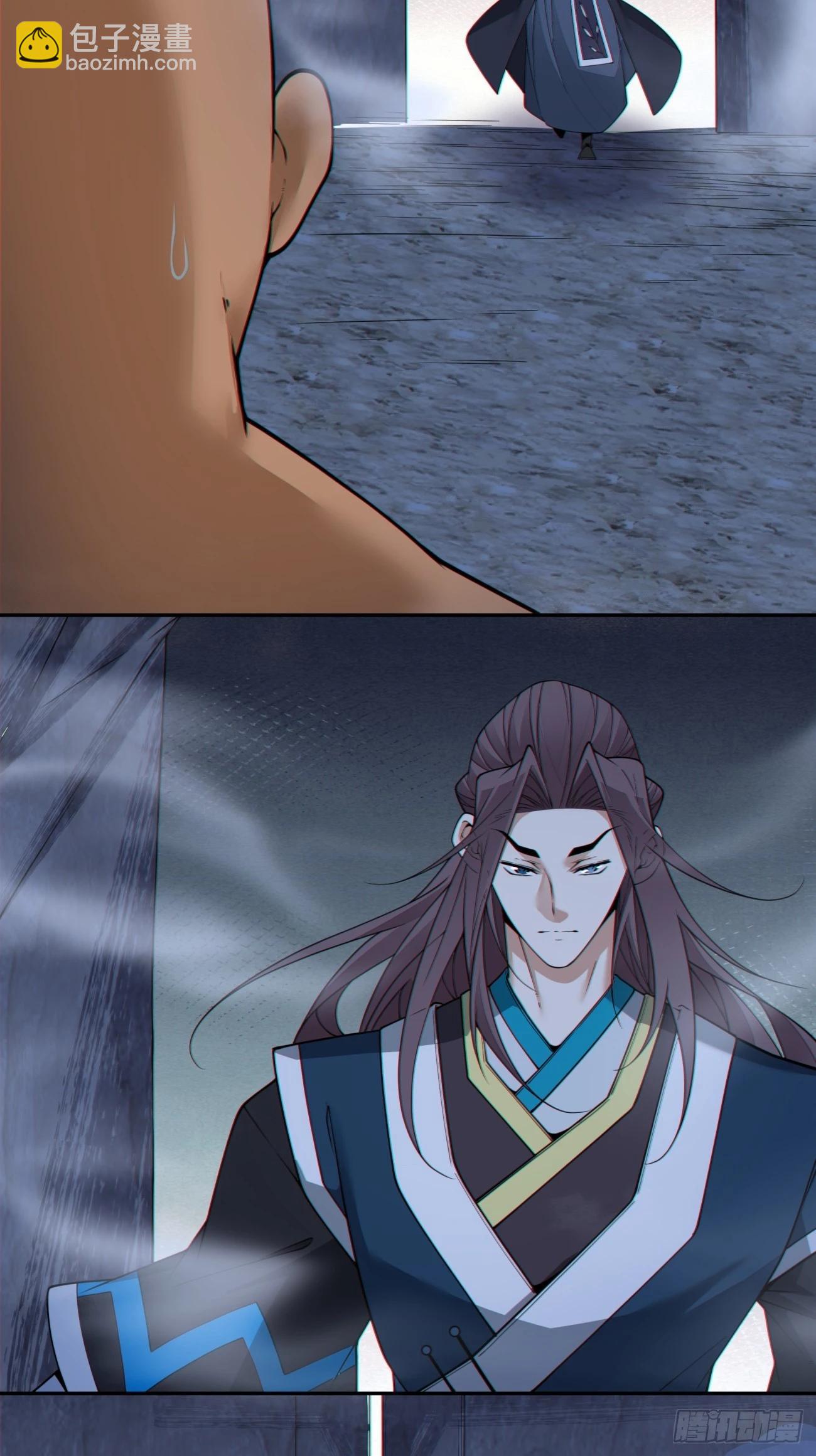 我的徒弟都是大反派 - 第四百一十七回 - 3