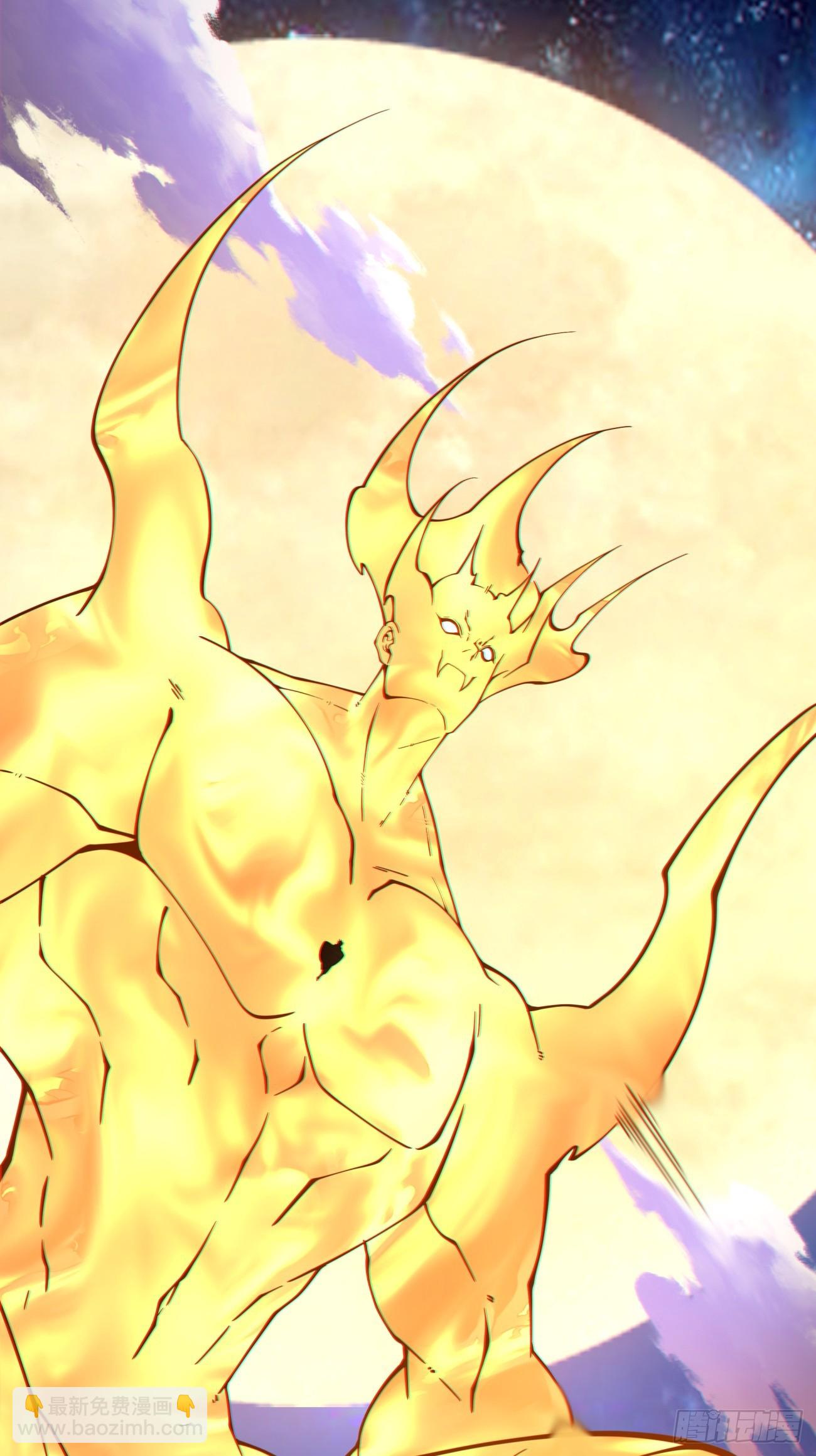 我的徒弟都是大反派 - 第四百一十九回 - 5