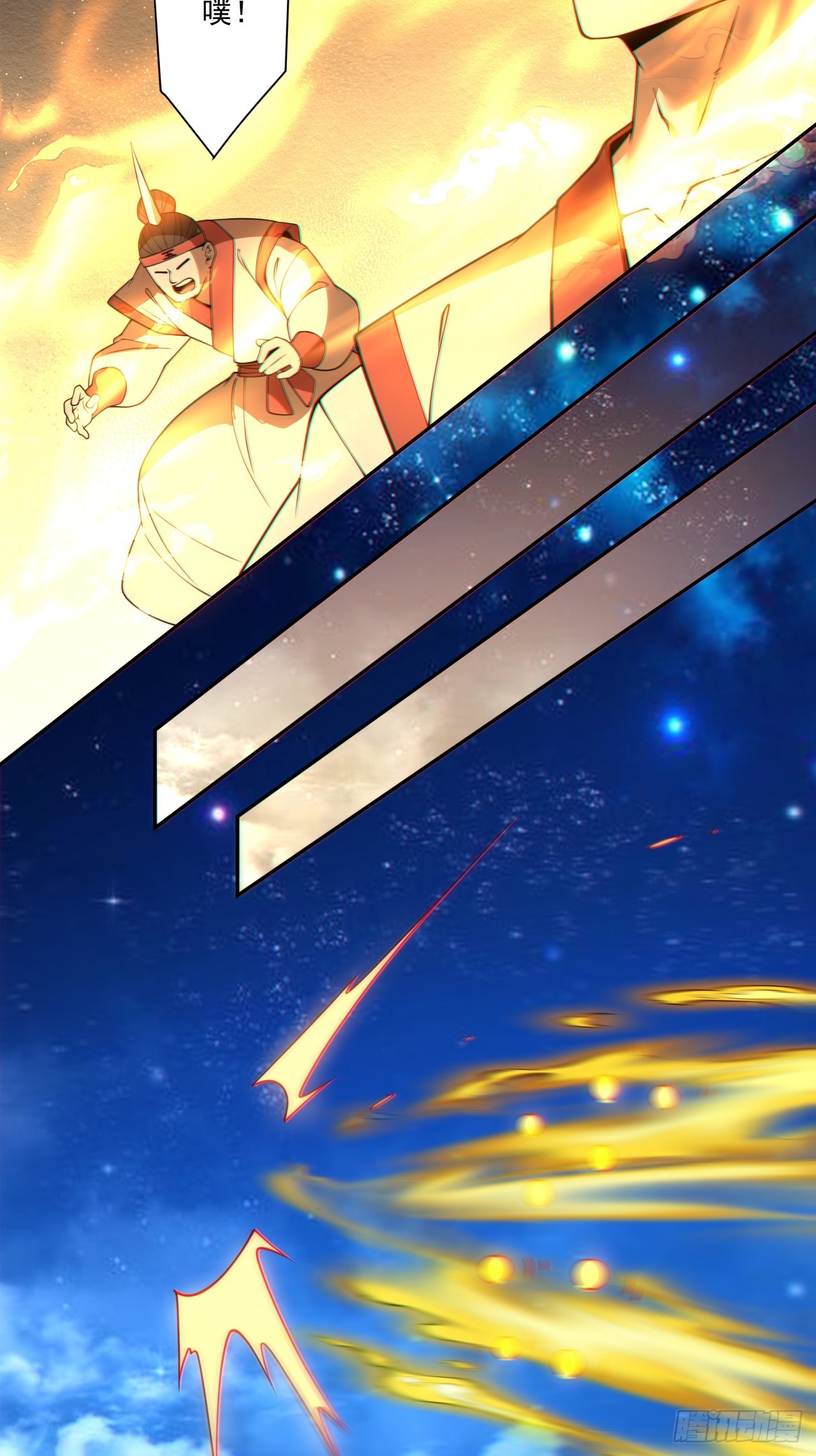 我的徒弟都是大反派 - 第四百一十九回 - 7