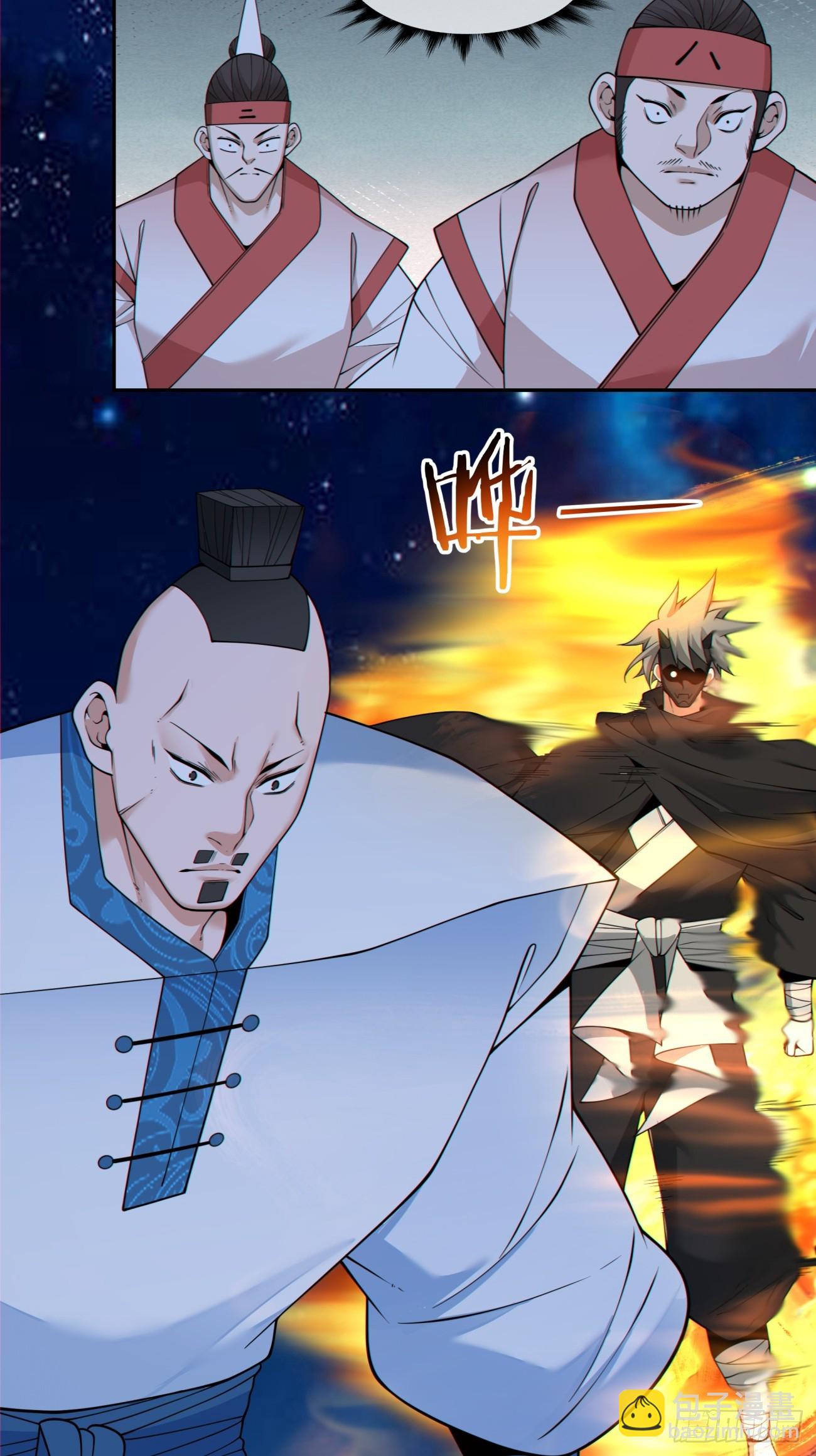 我的徒弟都是大反派 - 第四百一十九回 - 4