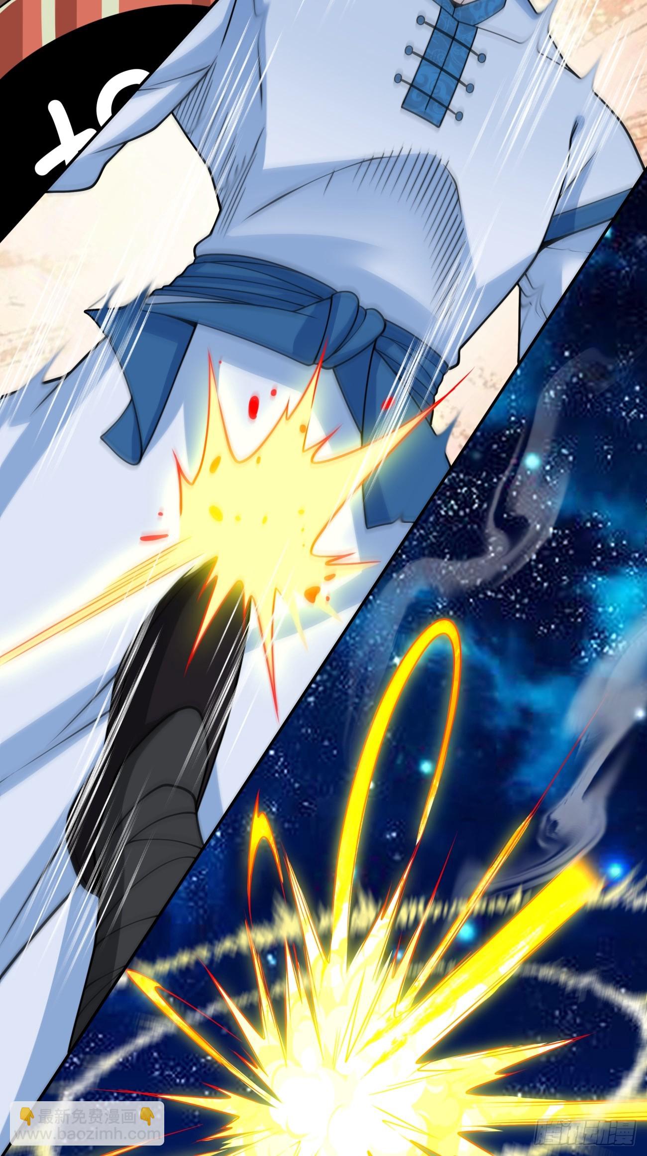 我的徒弟都是大反派 - 第四百一十九回 - 5