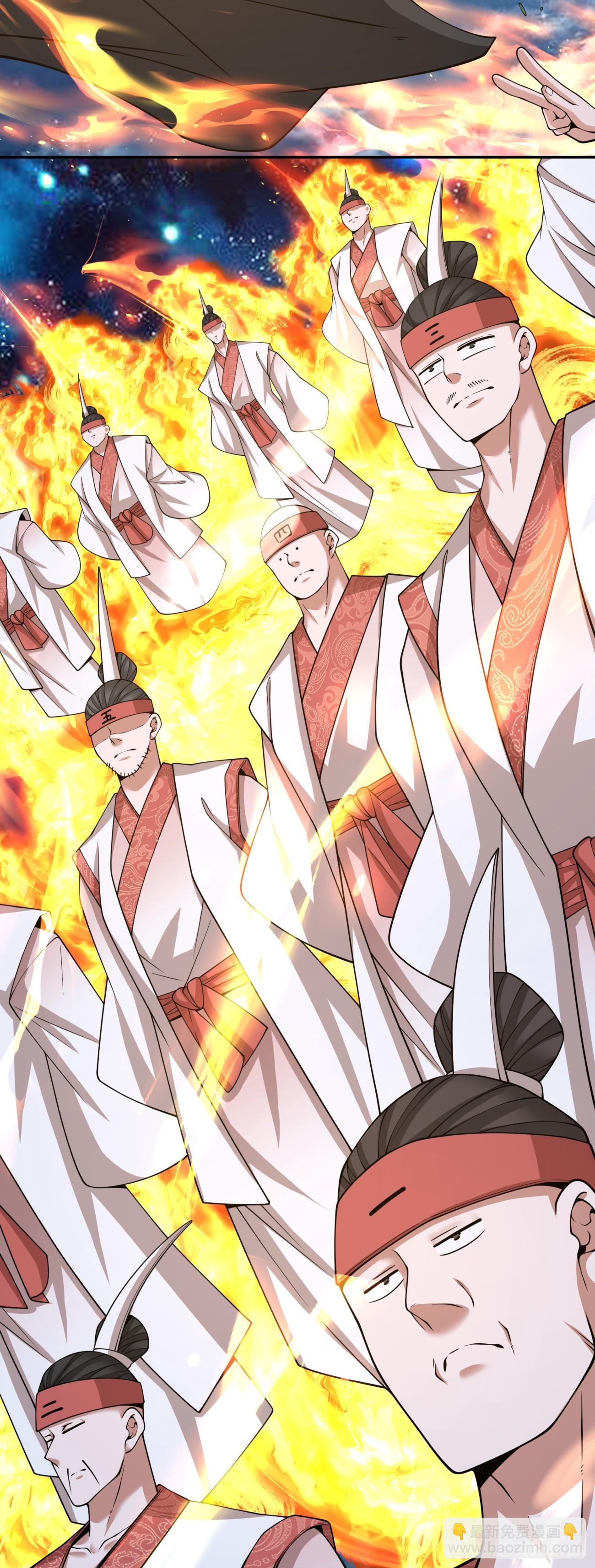 我的徒弟都是大反派 - 第四百一十九回 - 2