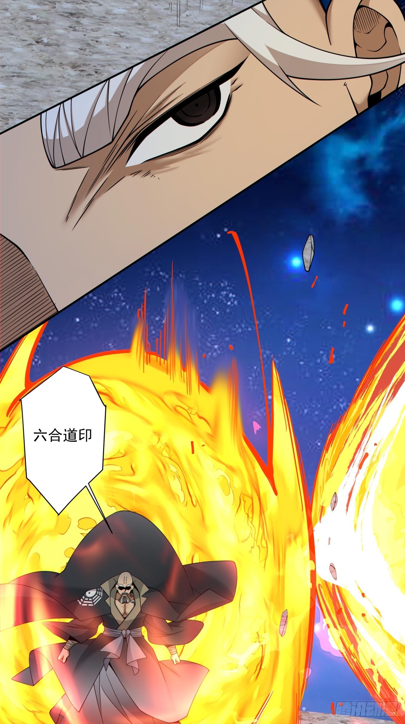 我的徒弟都是大反派 - 第四百二十一回 - 5