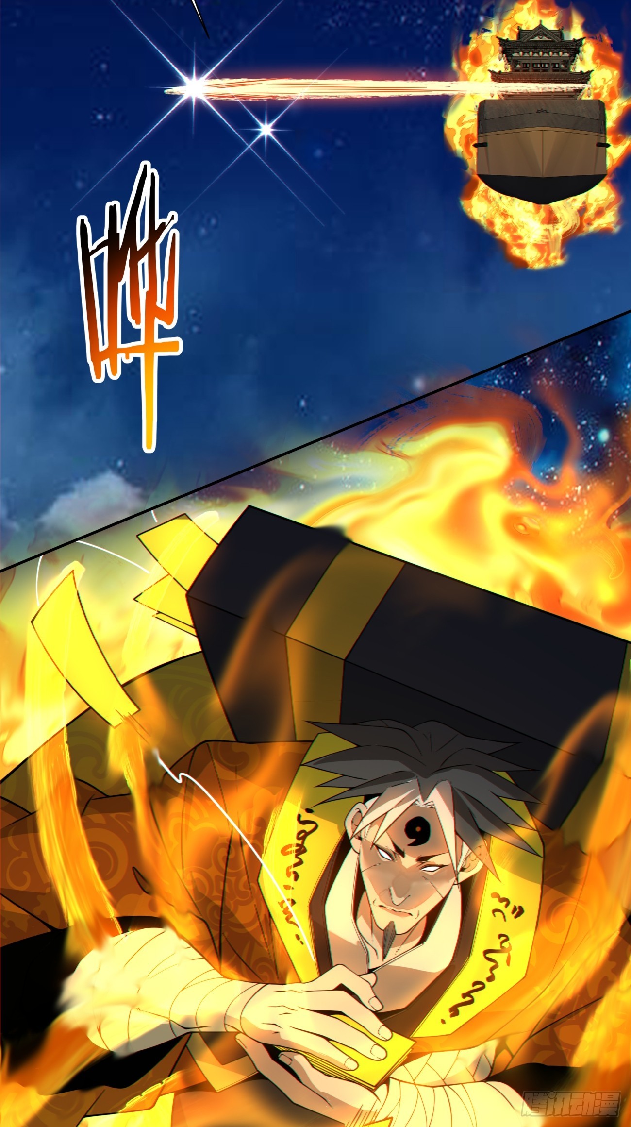 我的徒弟都是大反派 - 第四百二十一回 - 6