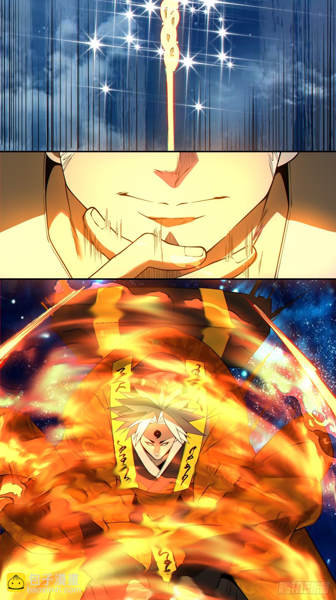 我的徒弟都是大反派 - 第四百二十一回 - 2