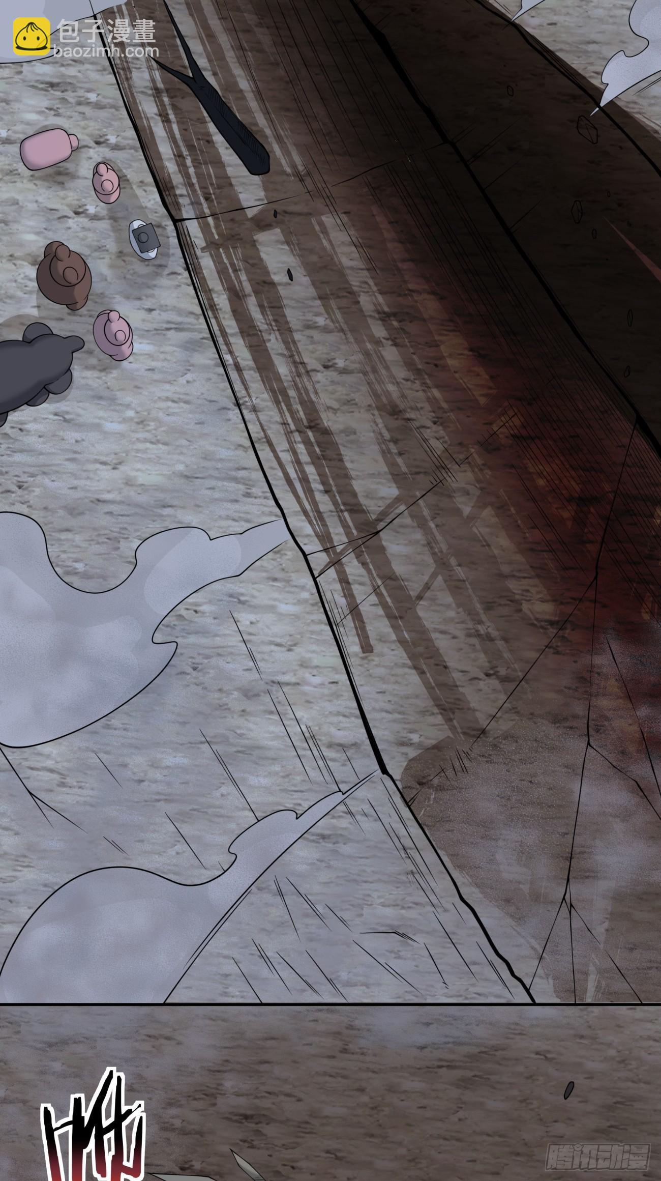 我的徒弟都是大反派 - 第四百二十一回 - 6