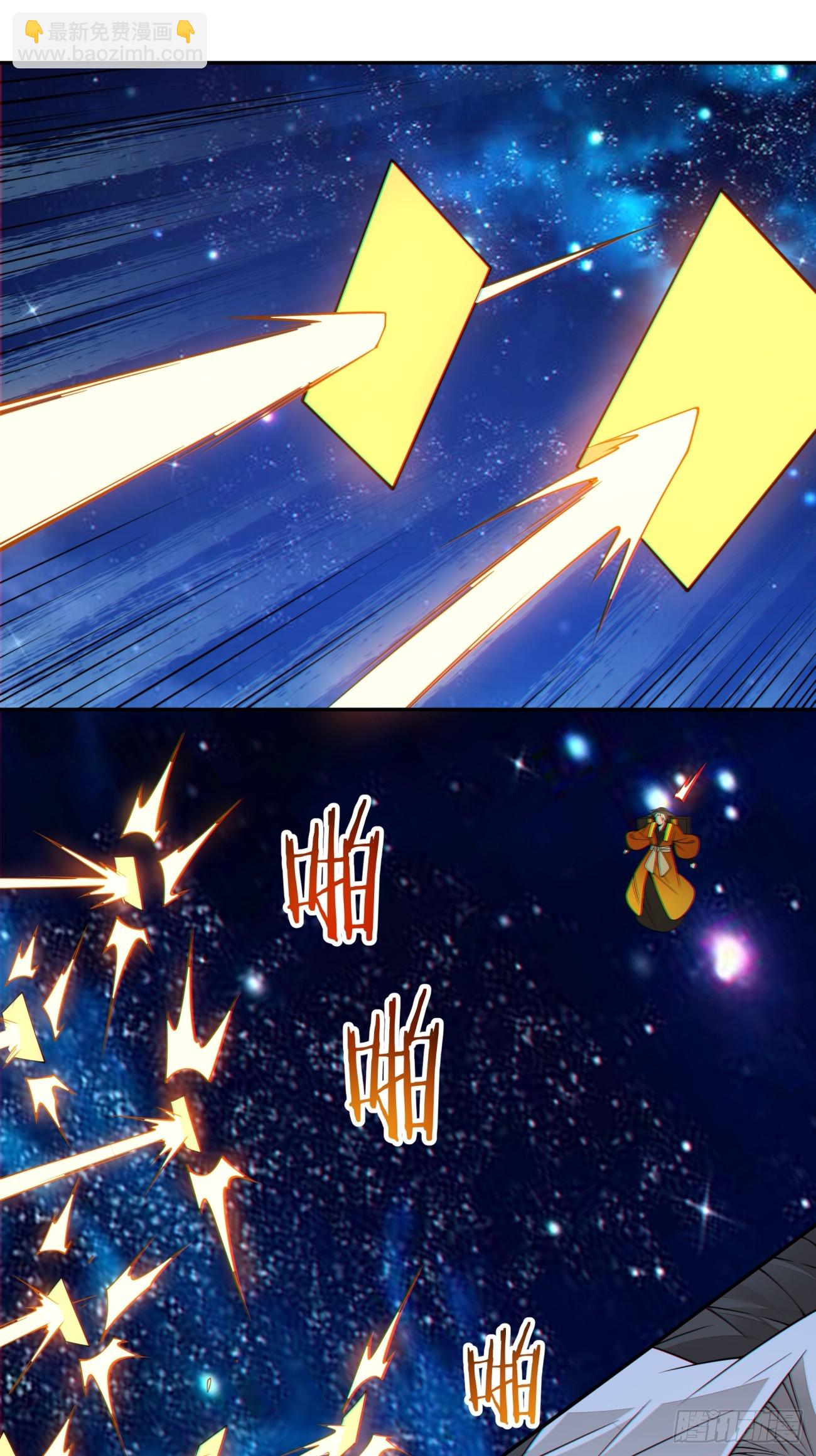 我的徒弟都是大反派 - 第四百二十一回 - 3