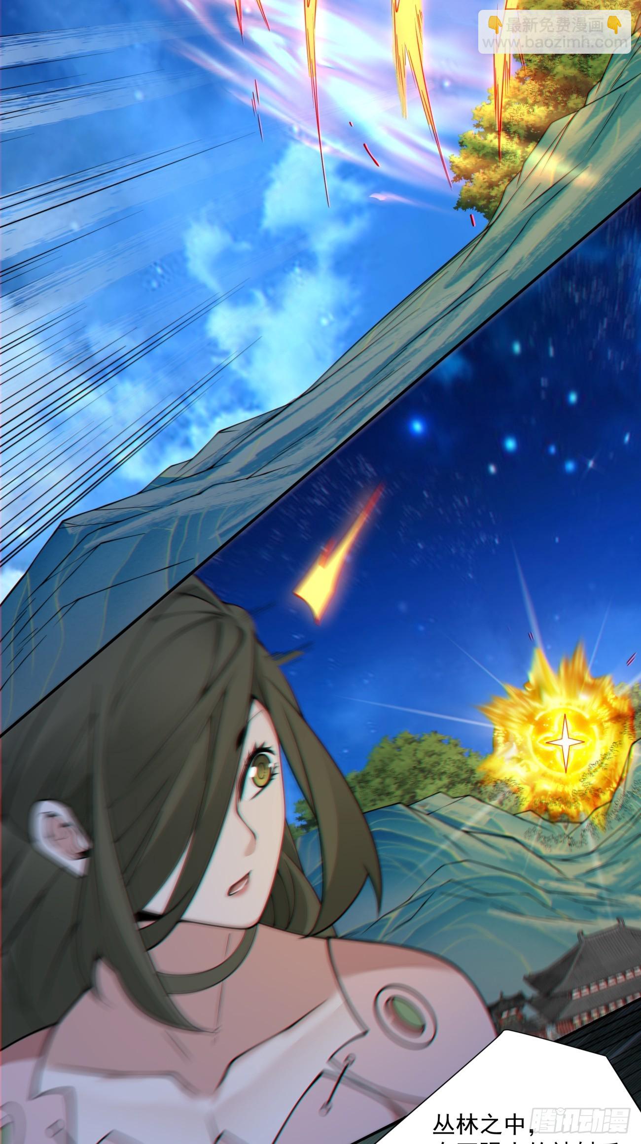 我的徒弟都是大反派 - 第四百二十一回 - 5