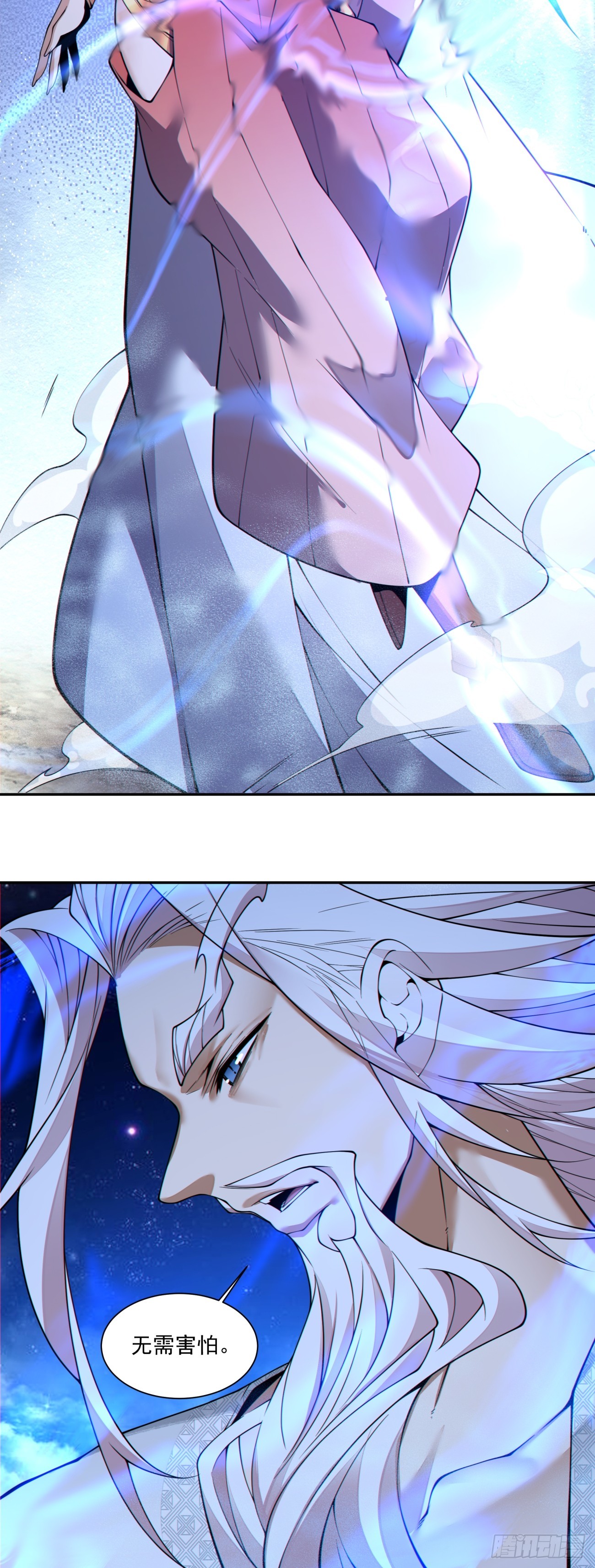 我的徒弟都是大反派 - 第四百二十一回 - 3