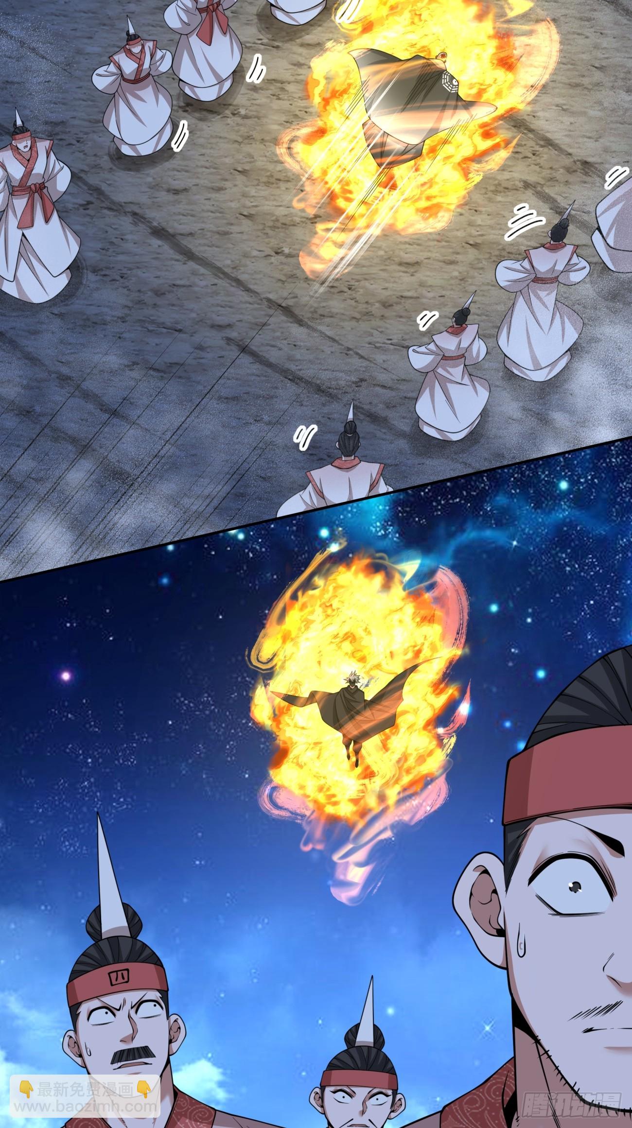 我的徒弟都是大反派 - 第四百二十一回 - 7