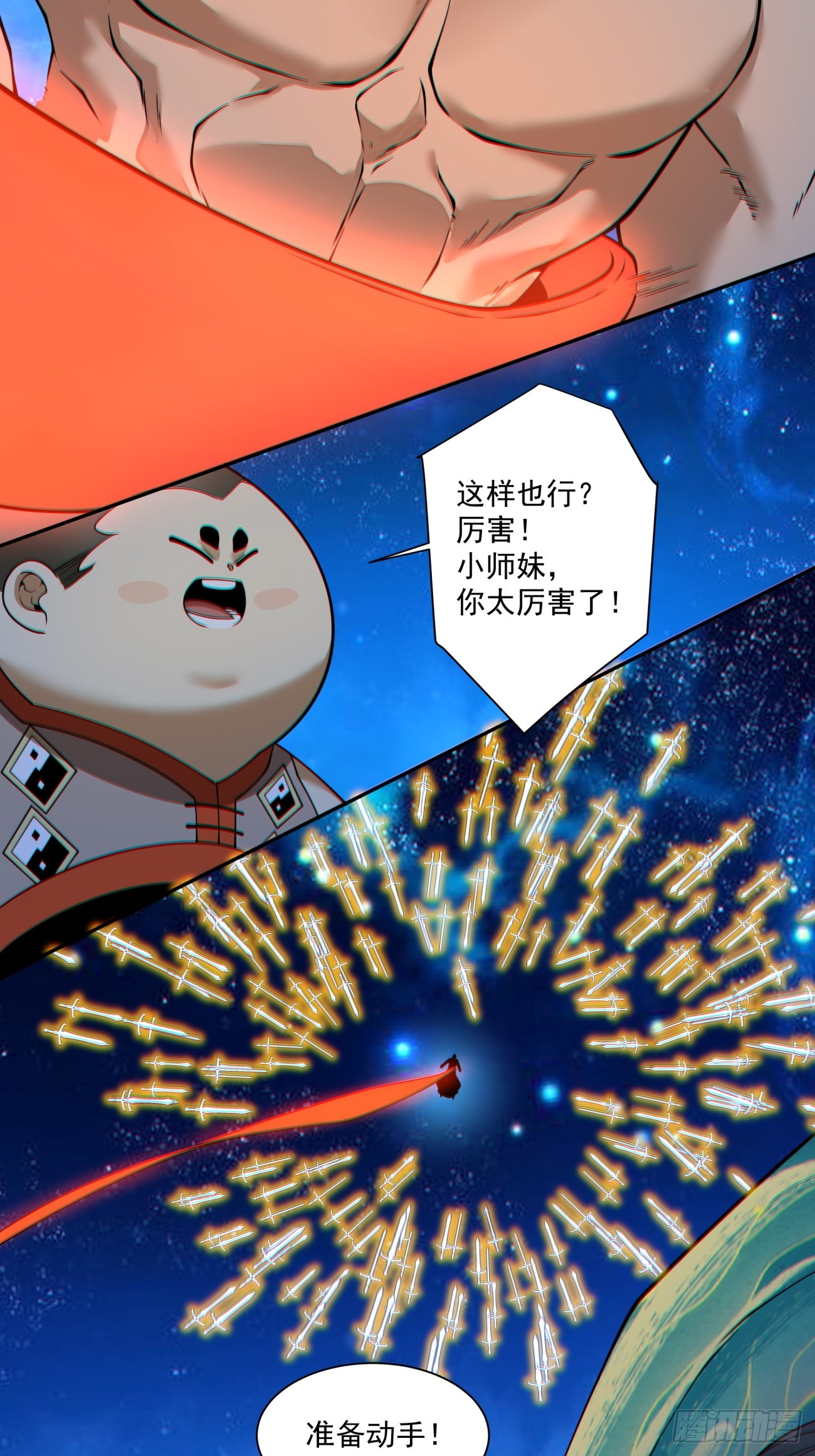 第四百二十三回-第419话