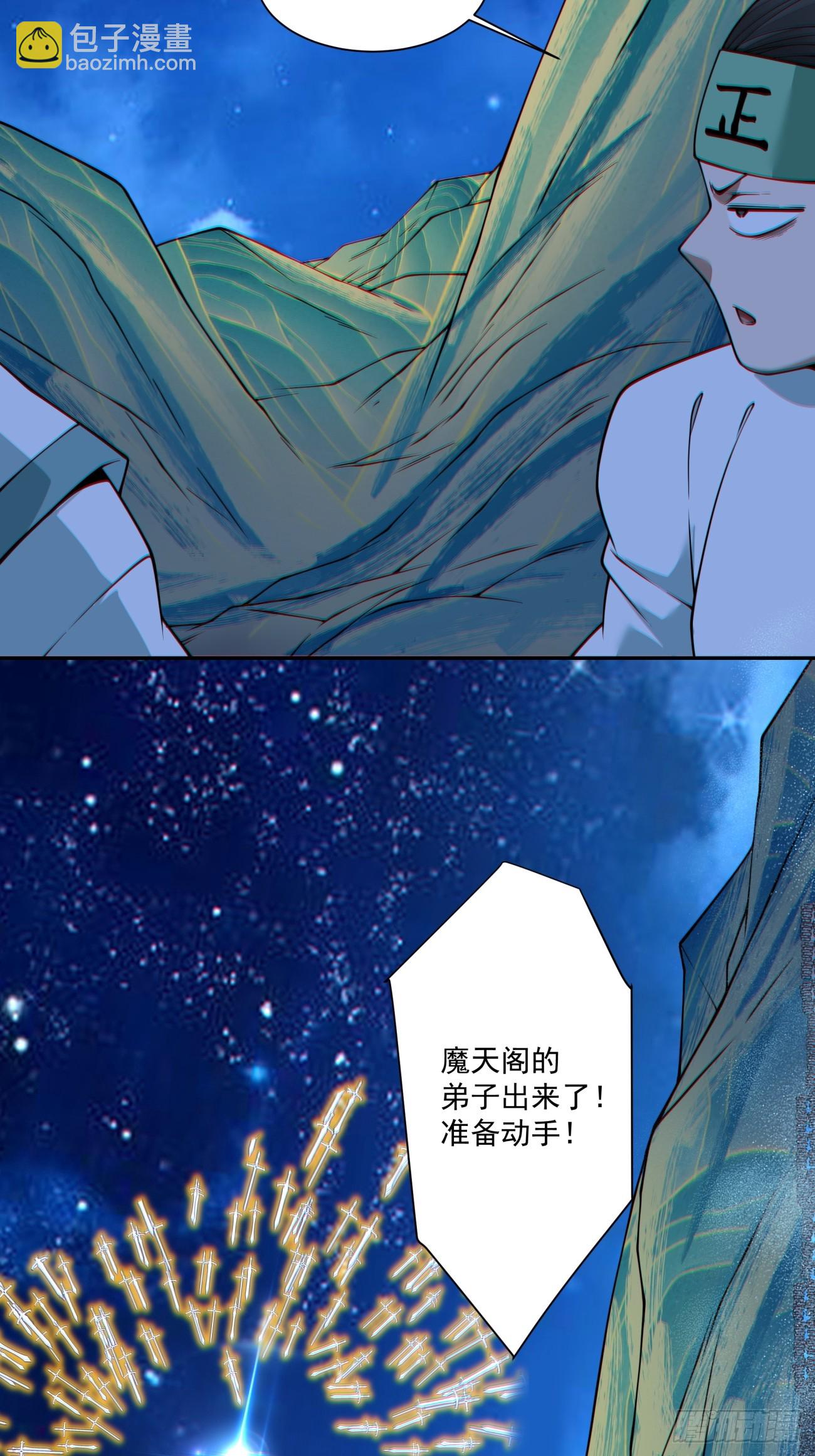 第四百二十三回-第419话