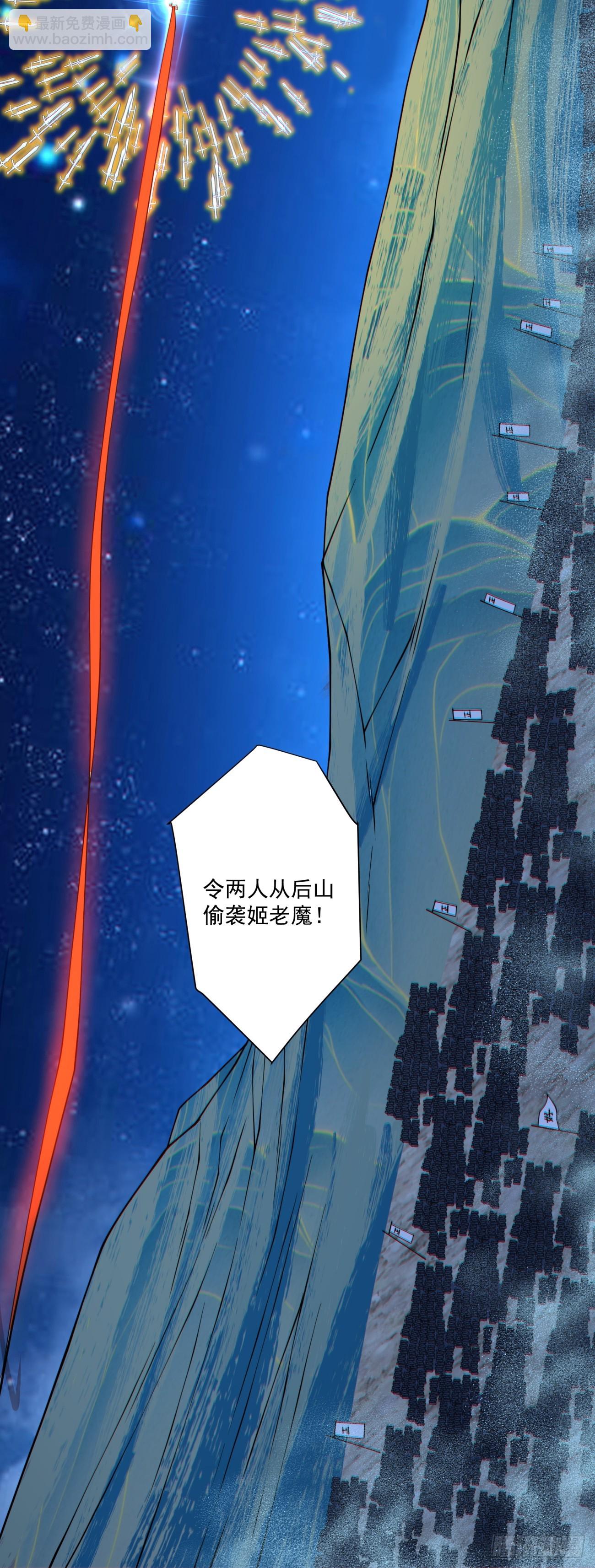 第四百二十三回-第419话