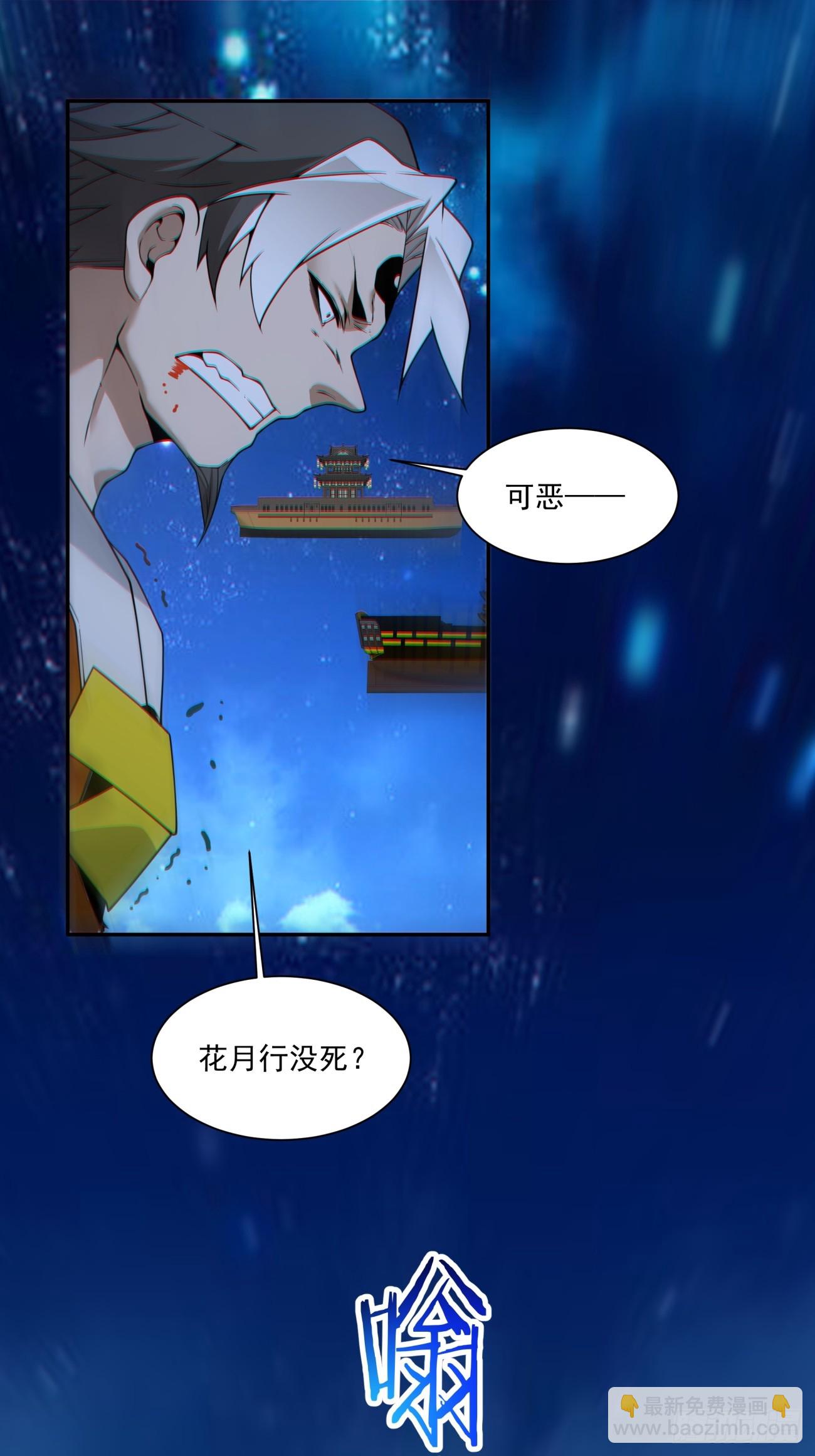 第四百二十三回-第419话