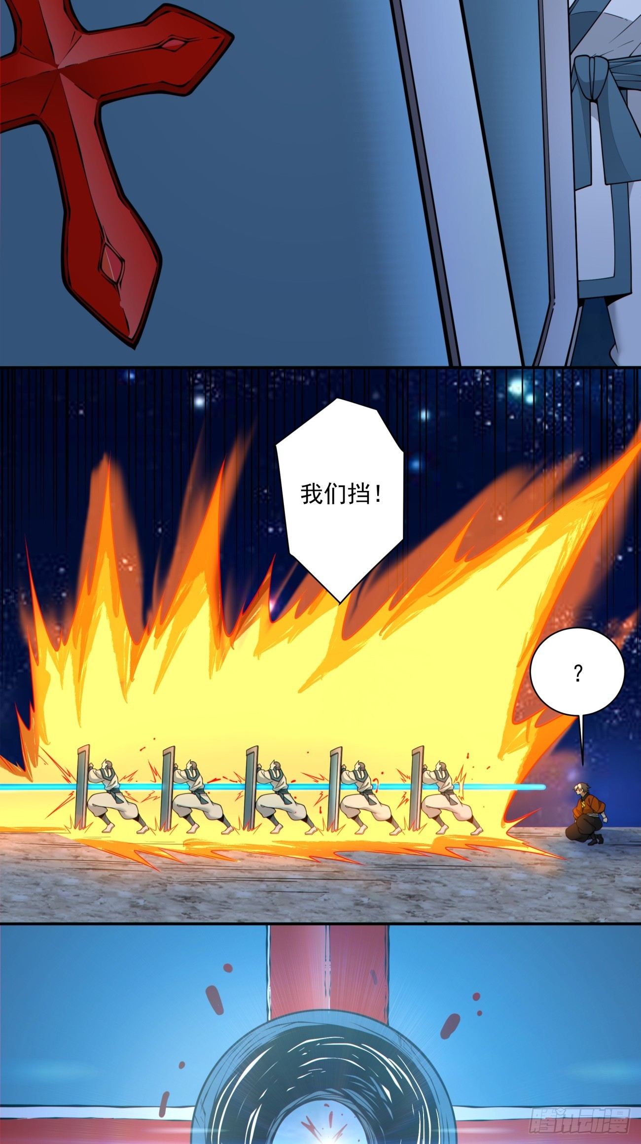 第四百二十三回-第419话