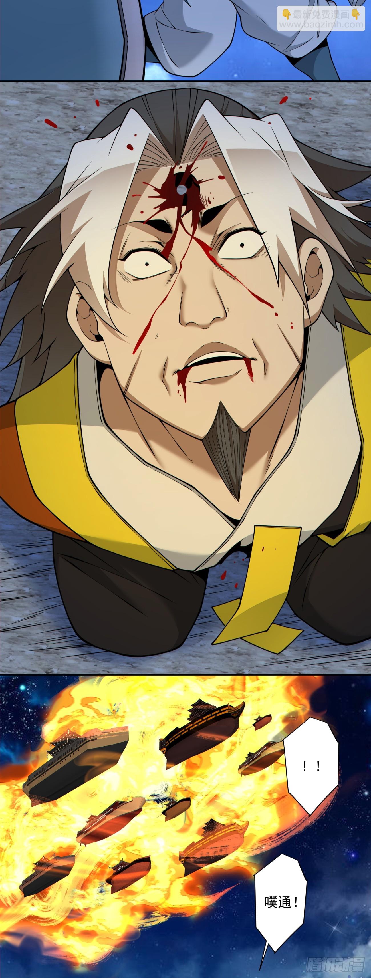 第四百二十三回-第419话