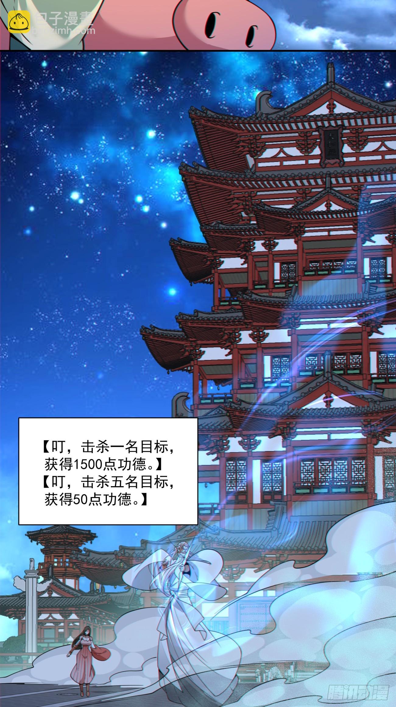 第四百二十三回-第419话