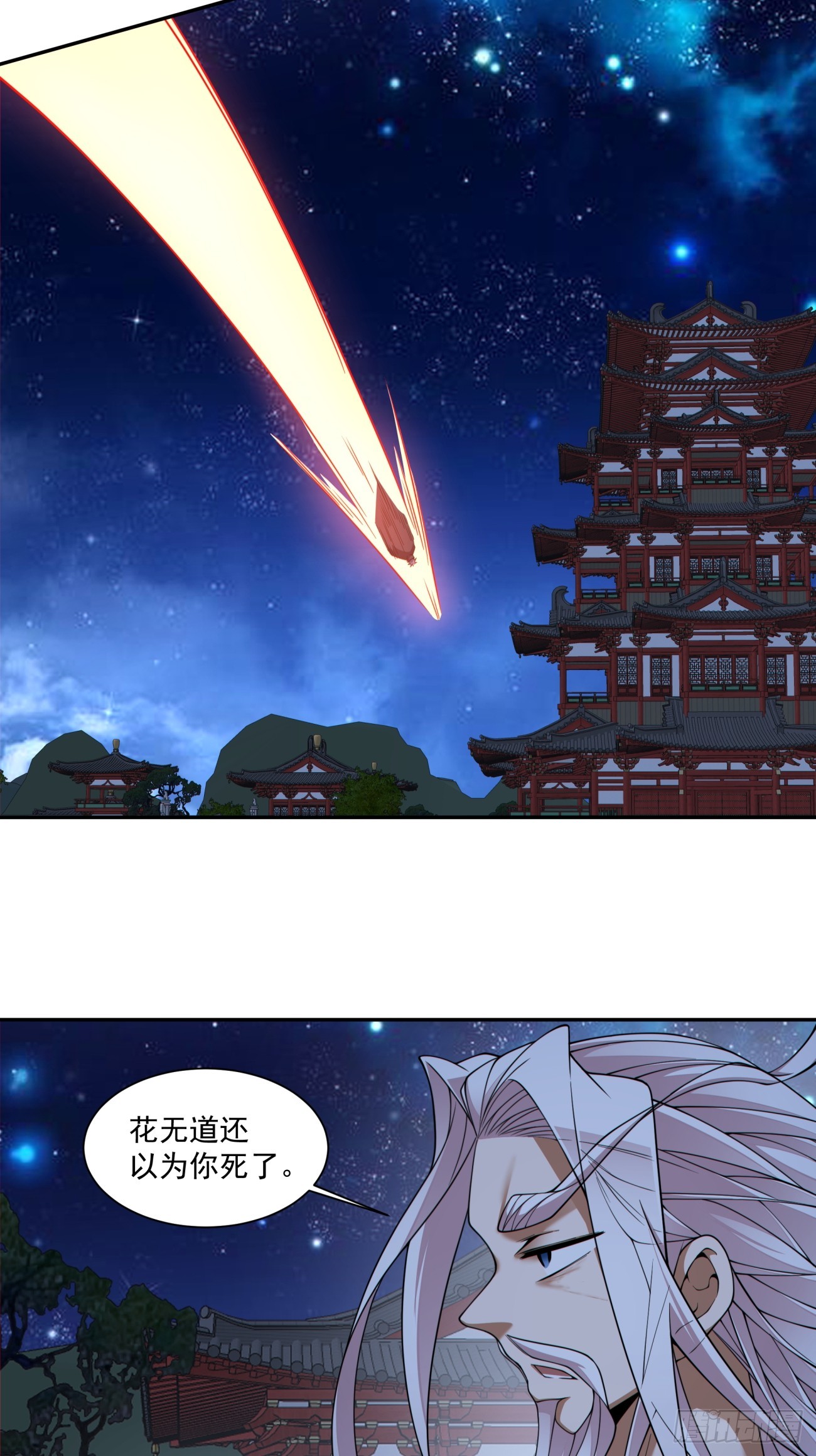 第四百二十三回-第419话