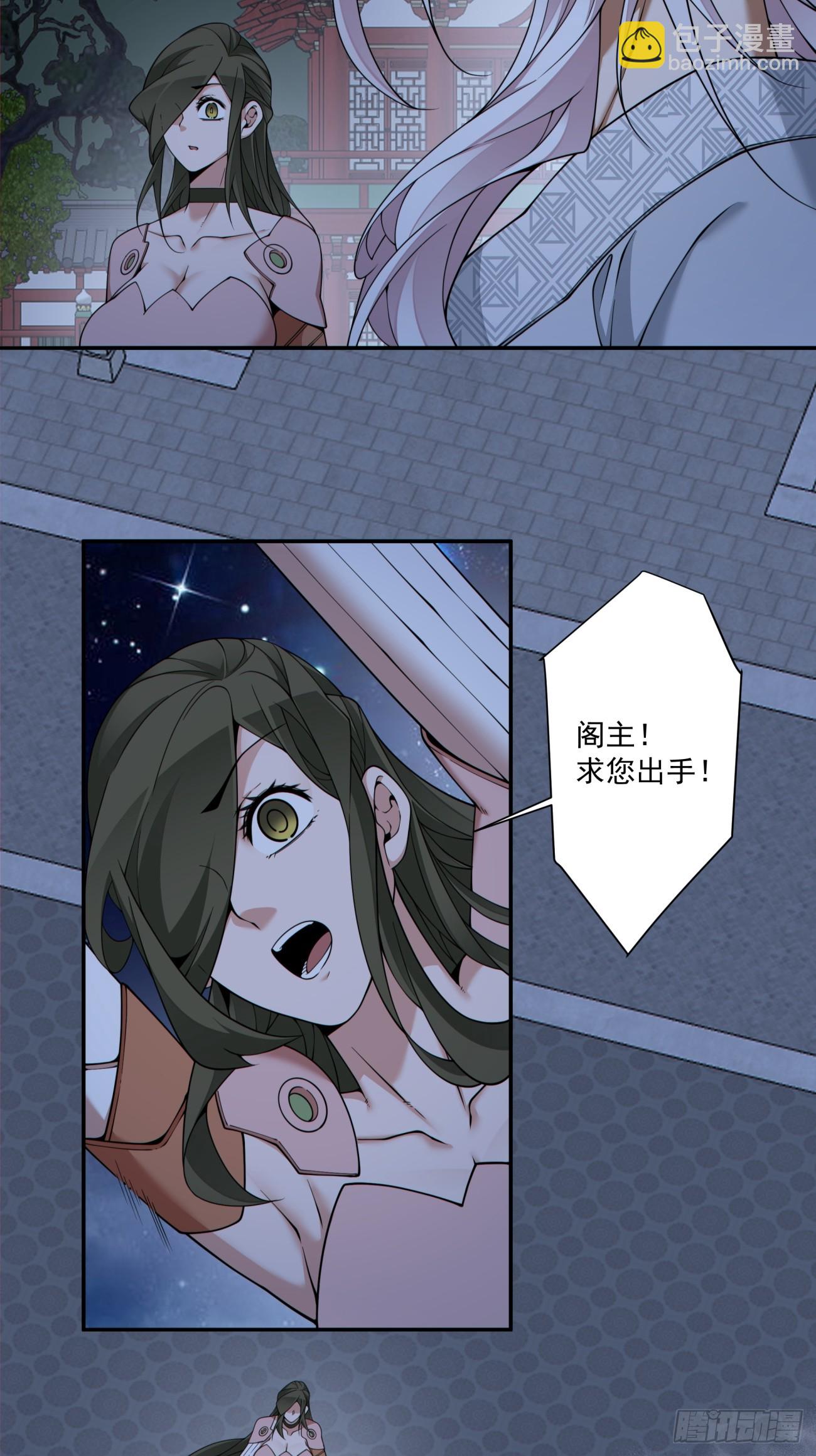 第四百二十三回-第419话