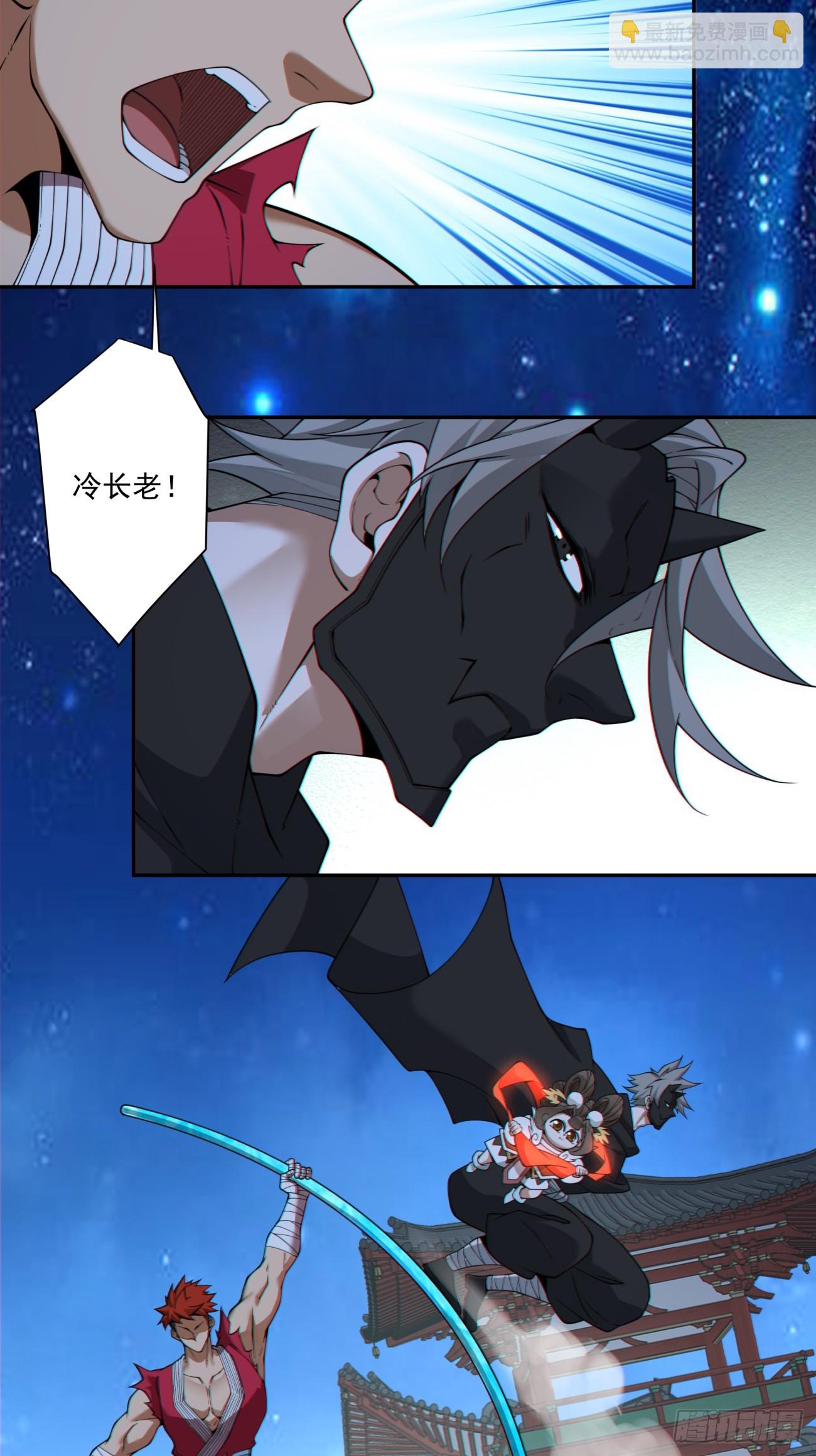 第四百二十三回-第419话