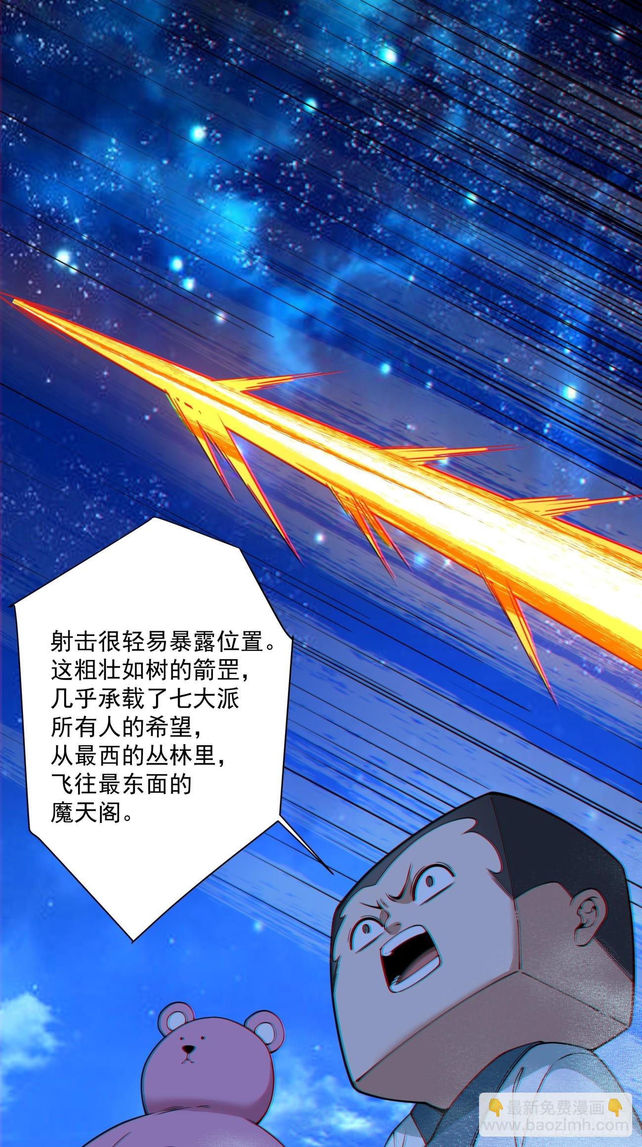 第四百二十五回-第421话