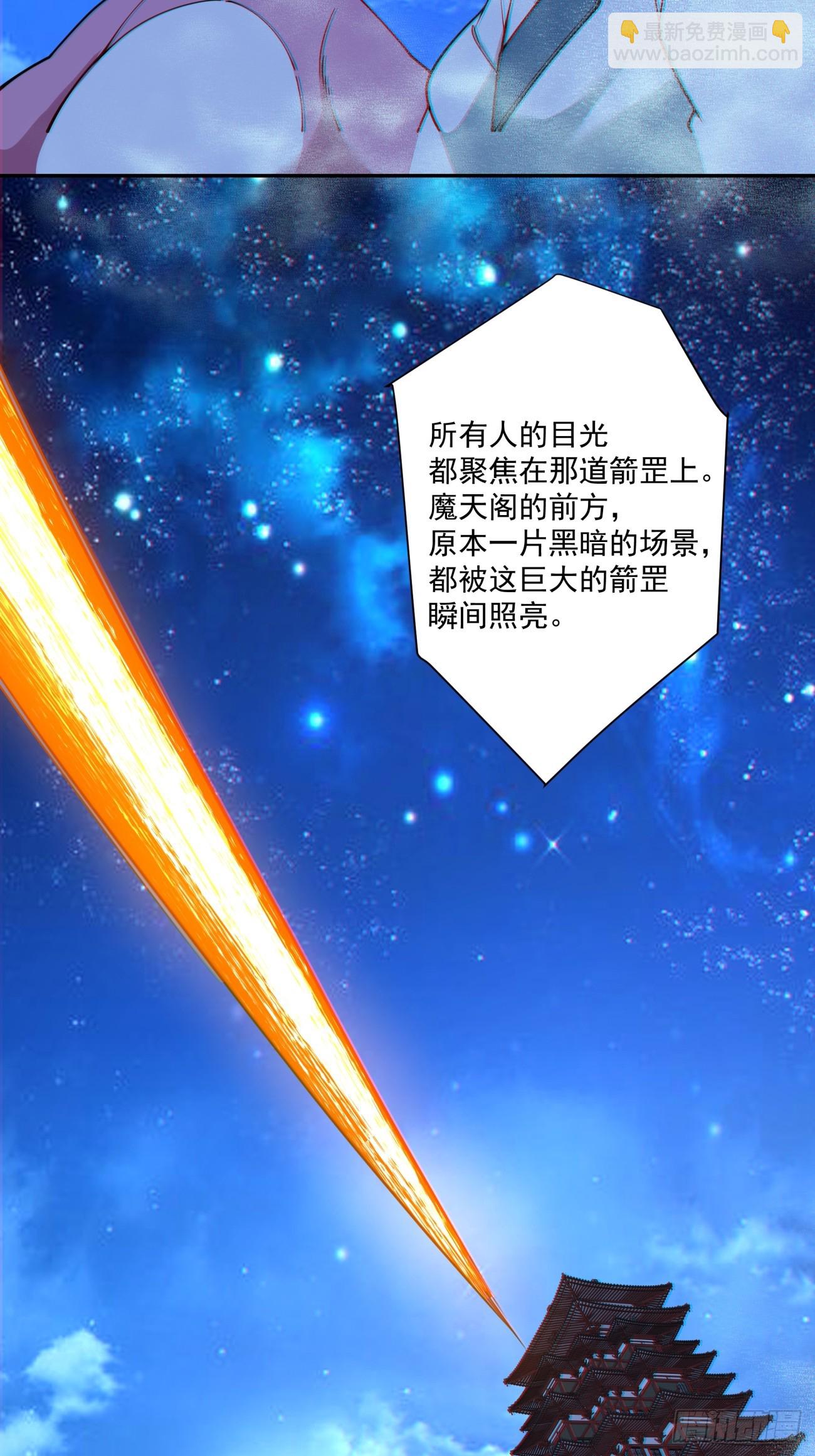 第四百二十五回-第421话