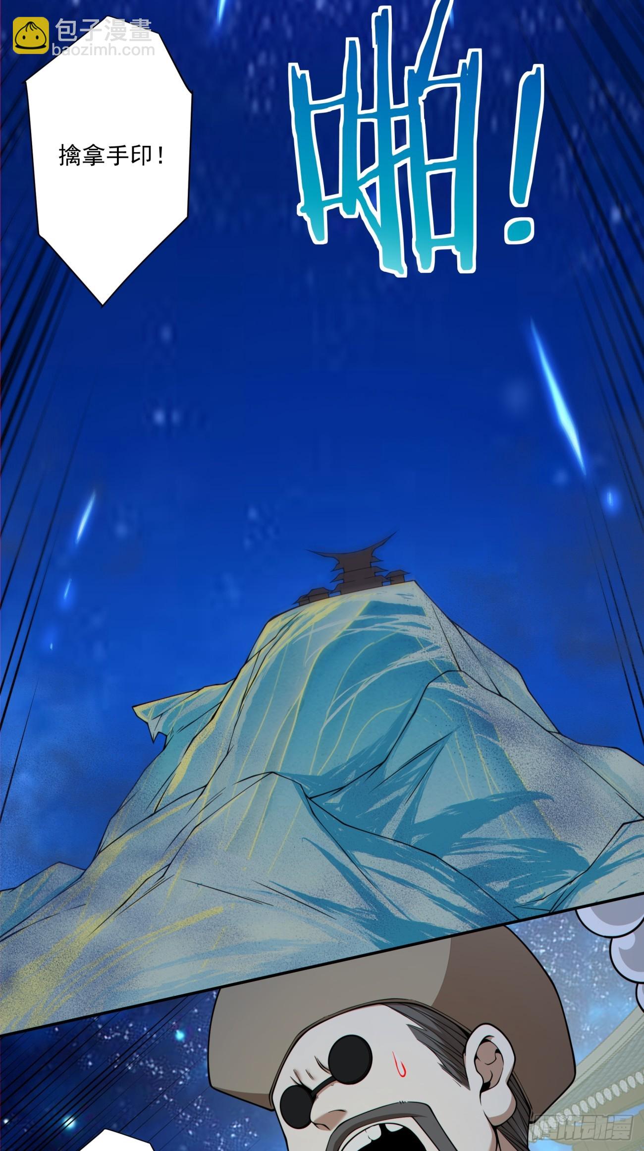 第四百二十五回-第421话