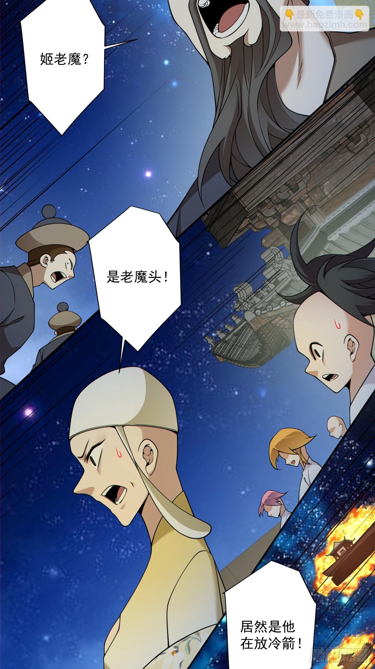 第四百二十五回-第421话